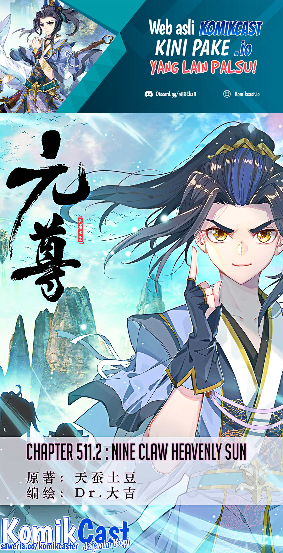 Yuan Zun chapter 511.5 halaman 2