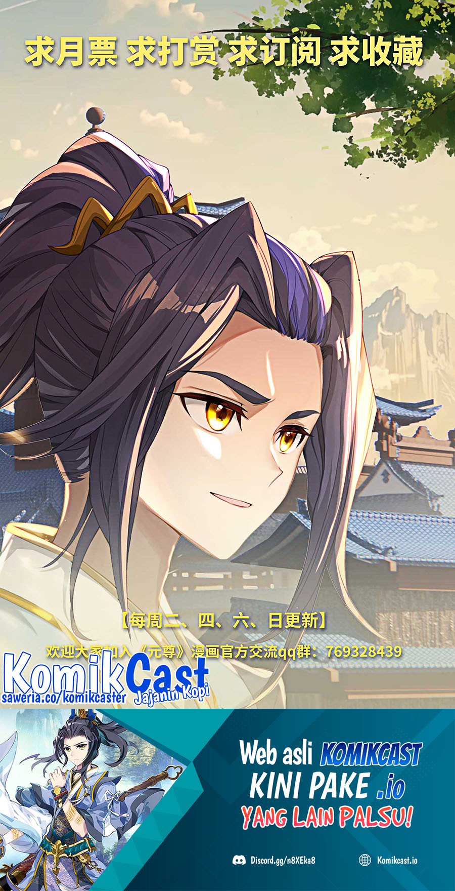 Yuan Zun chapter 511 halaman 11