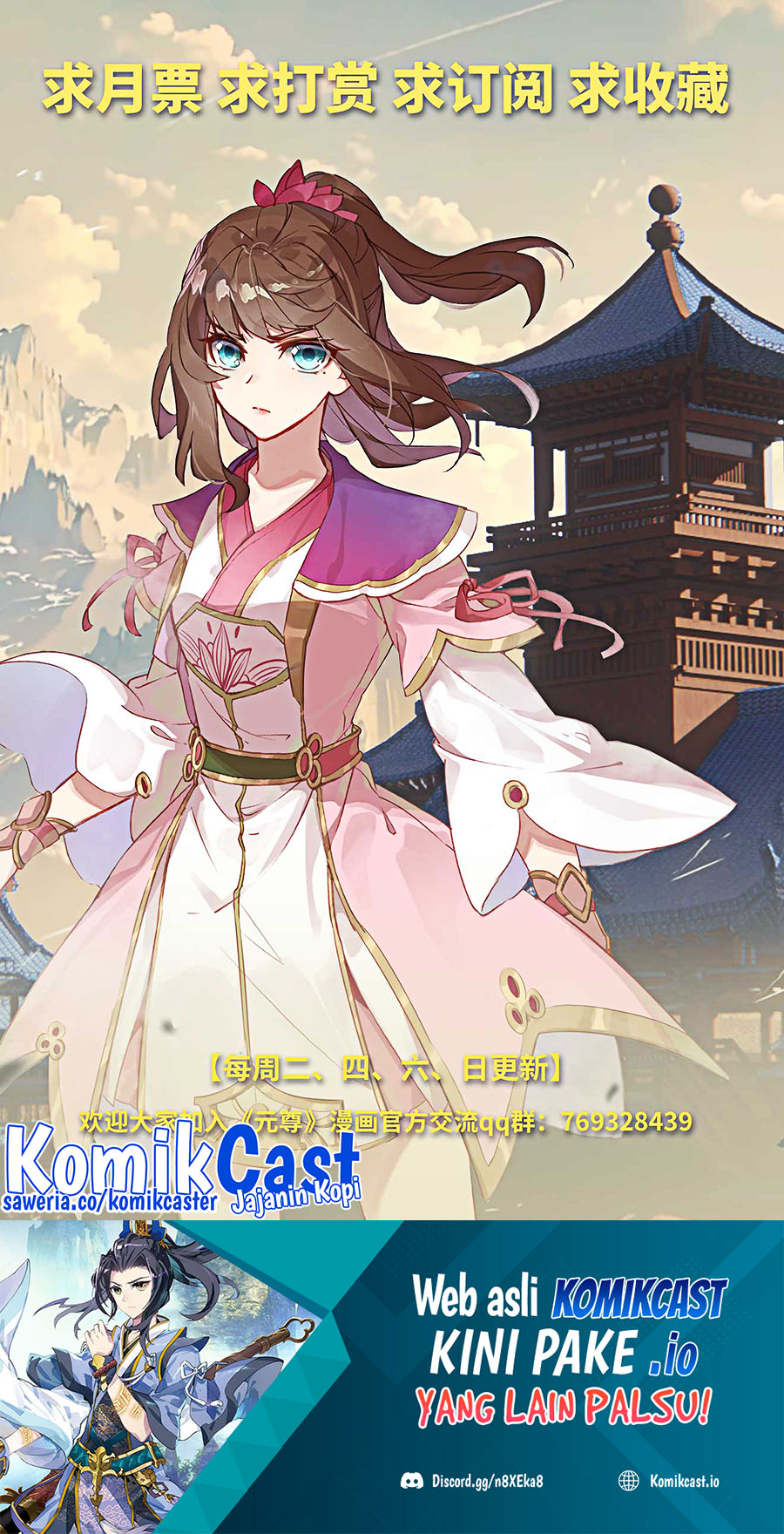 Yuan Zun chapter 512 halaman 11