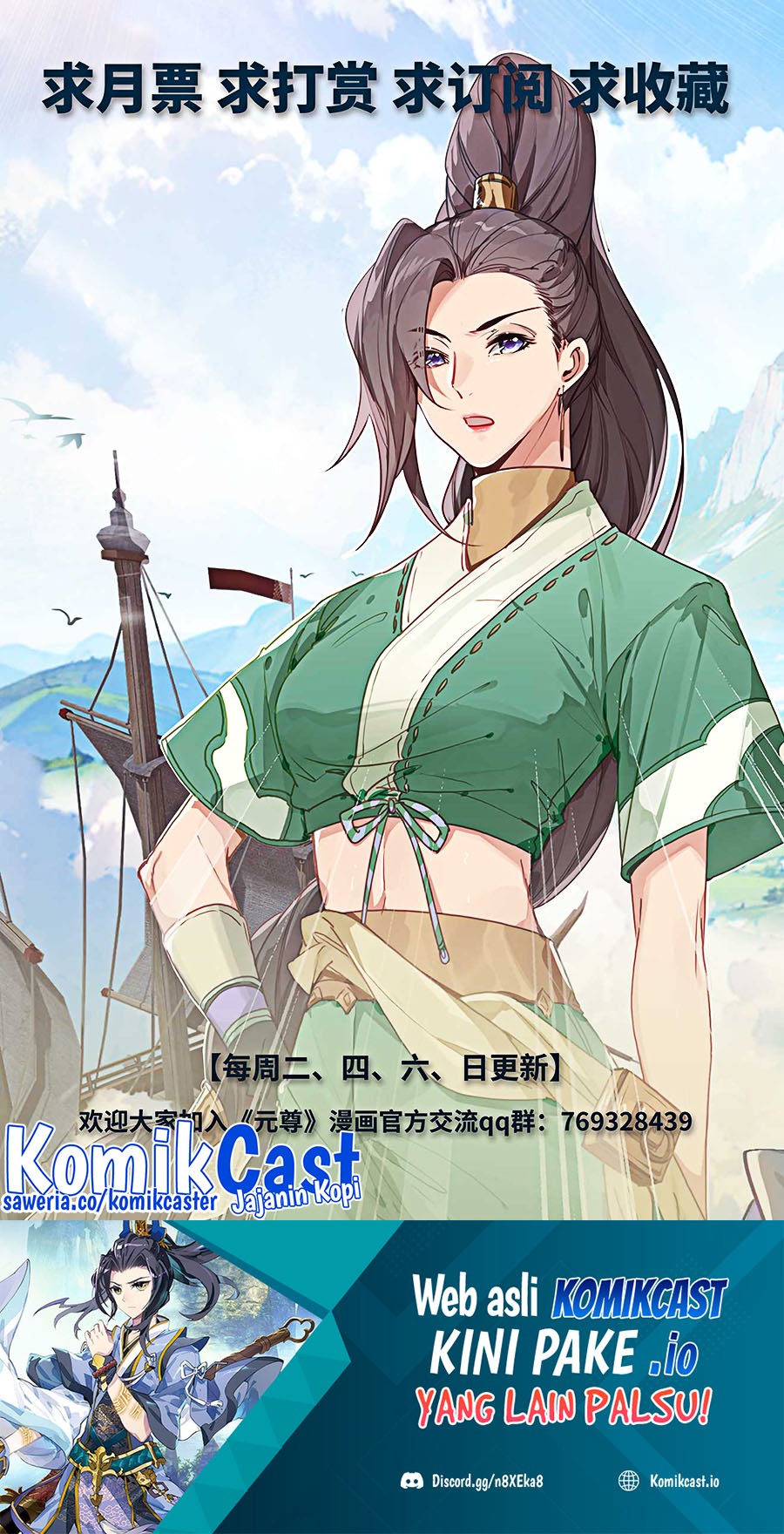 Yuan Zun chapter 513 halaman 11