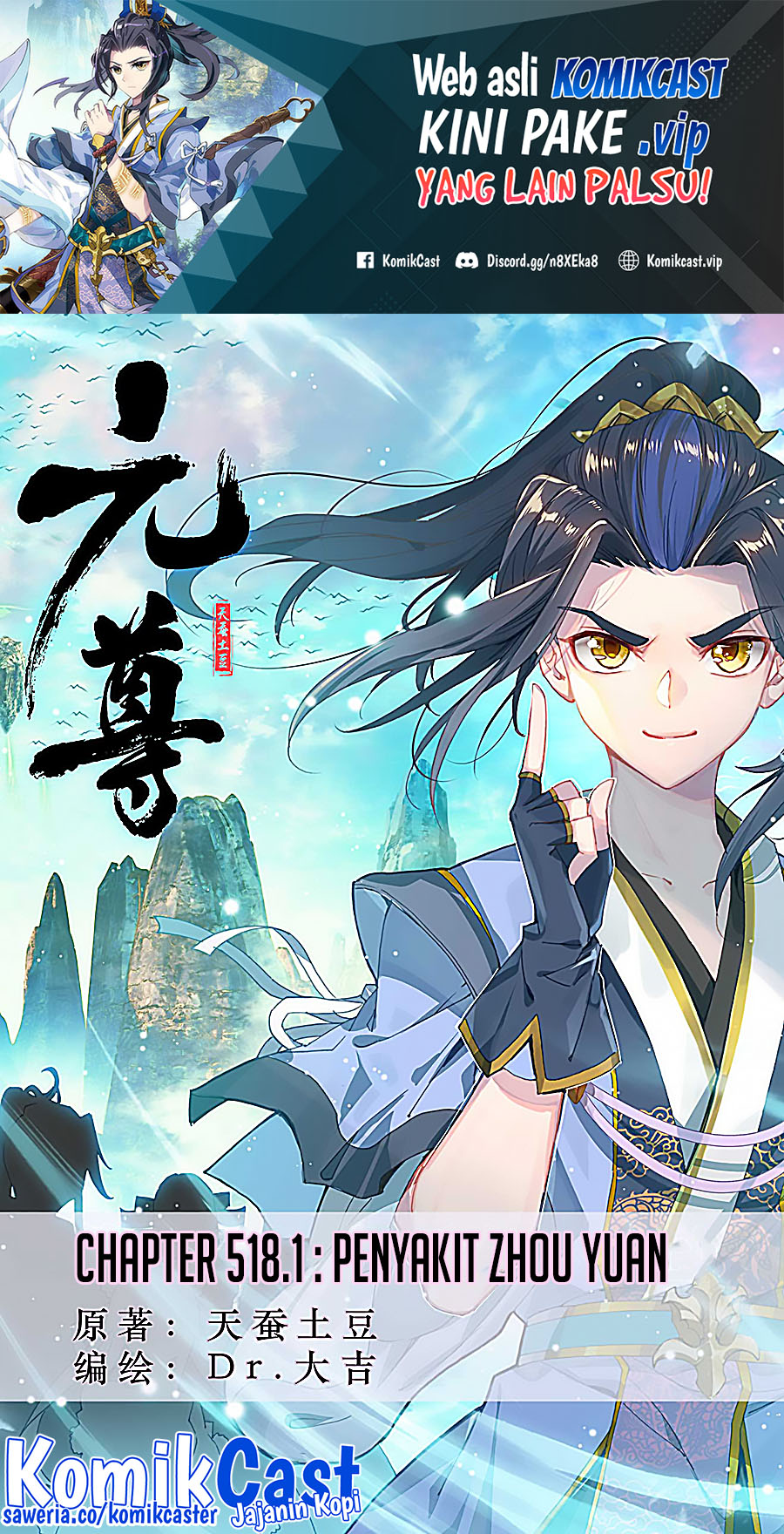 Yuan Zun chapter 518 halaman 2
