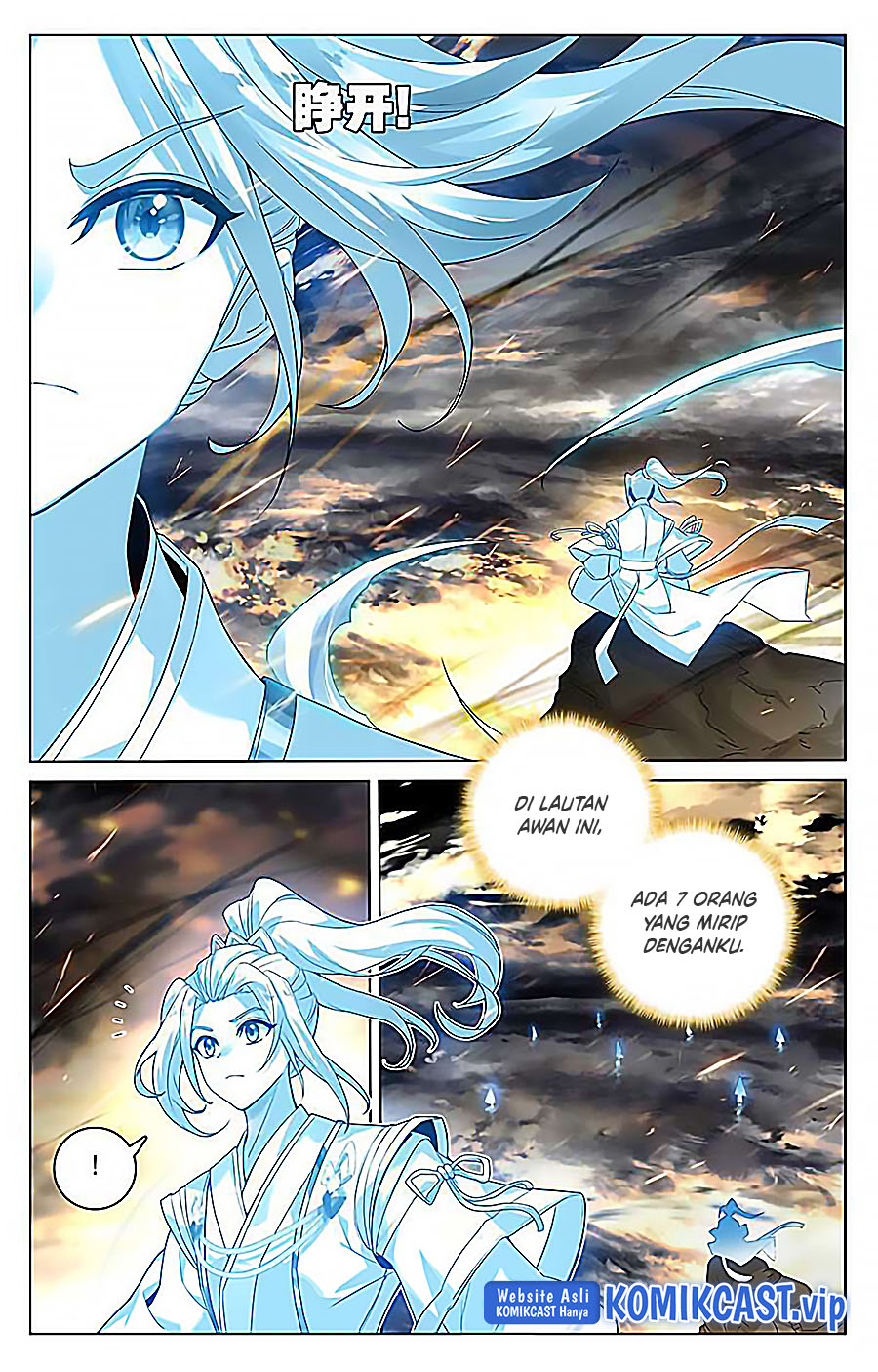 Yuan Zun chapter 518 halaman 6