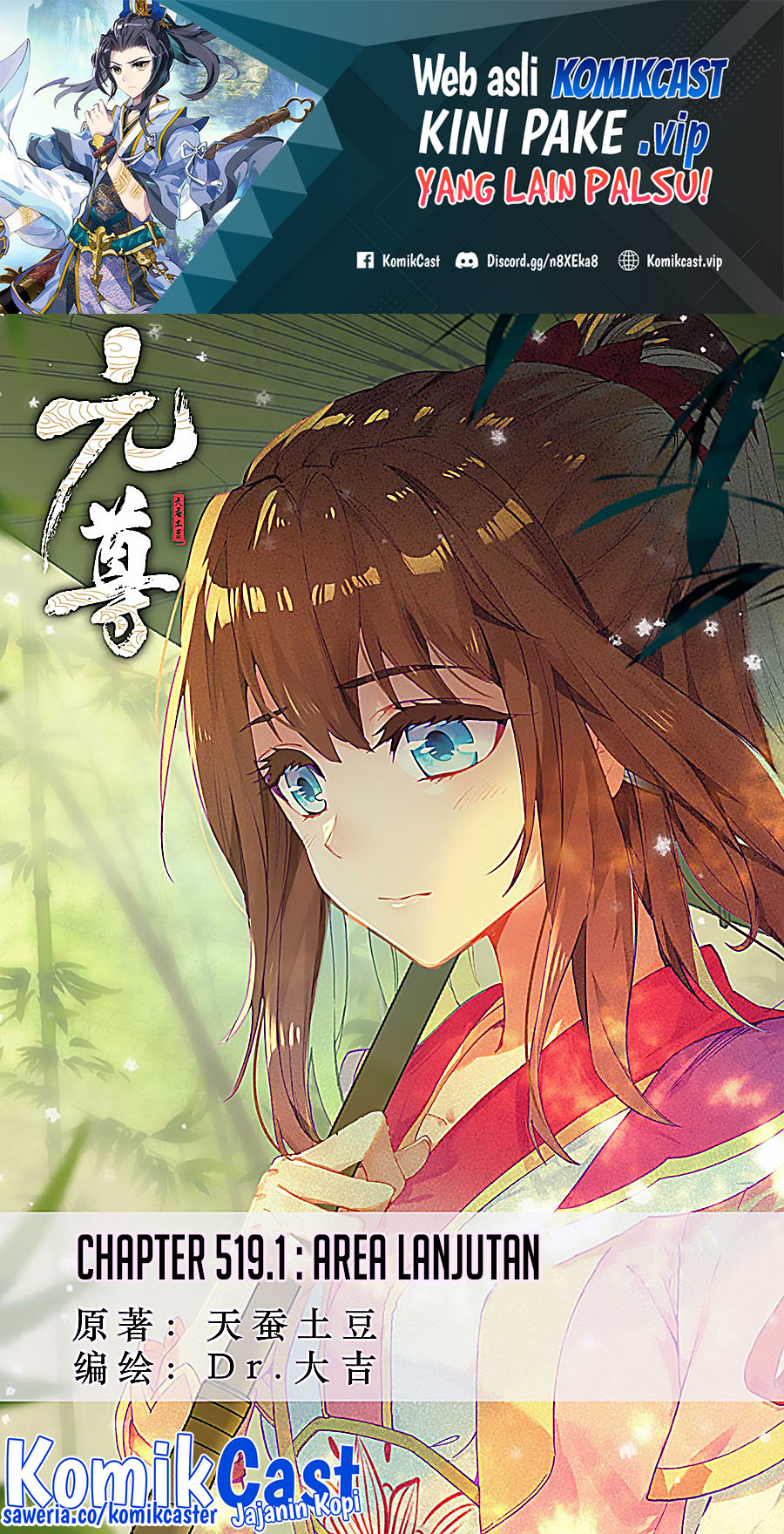 Yuan Zun Bab 519 halaman 2