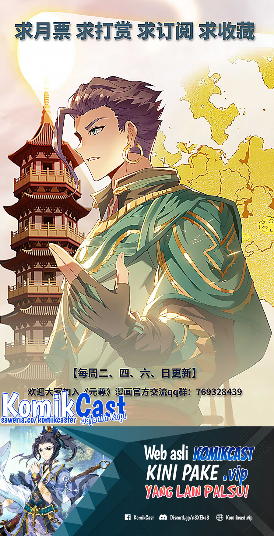 Yuan Zun Bab 519 halaman 11
