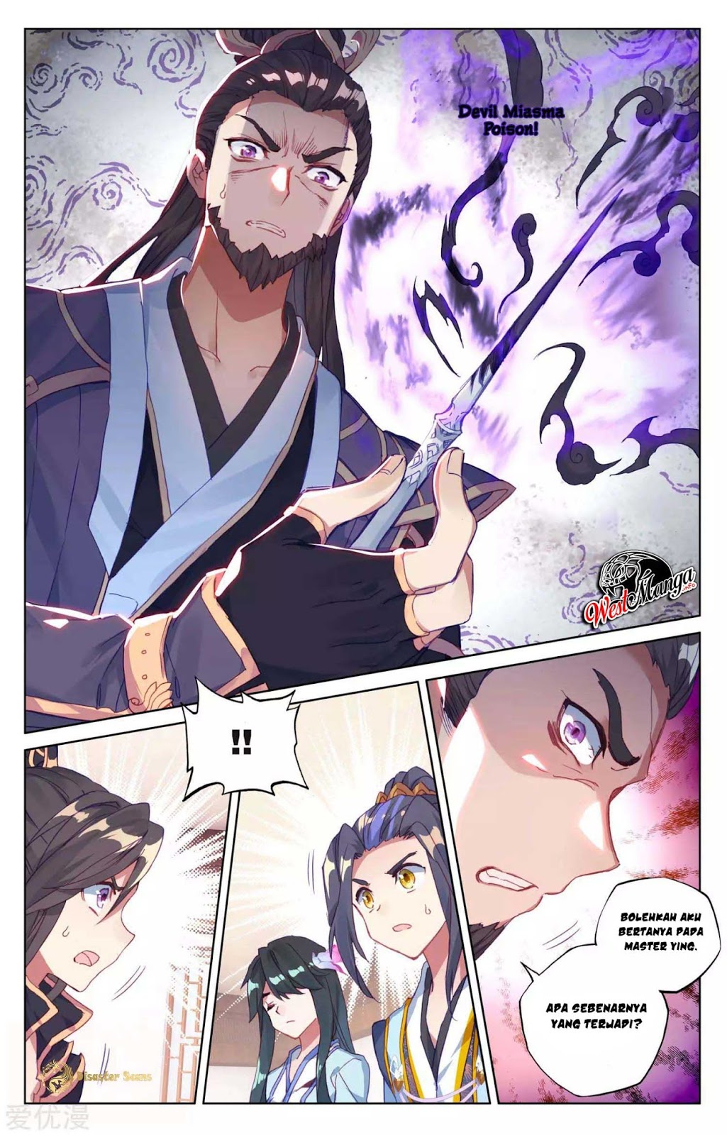 Yuan Zun chapter 52 halaman 3