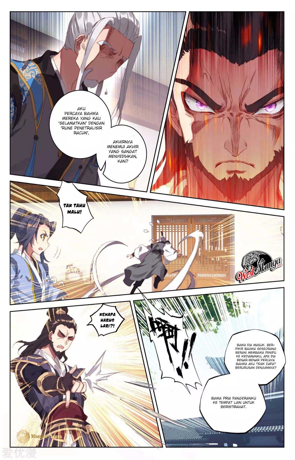 Yuan Zun chapter 52 halaman 5