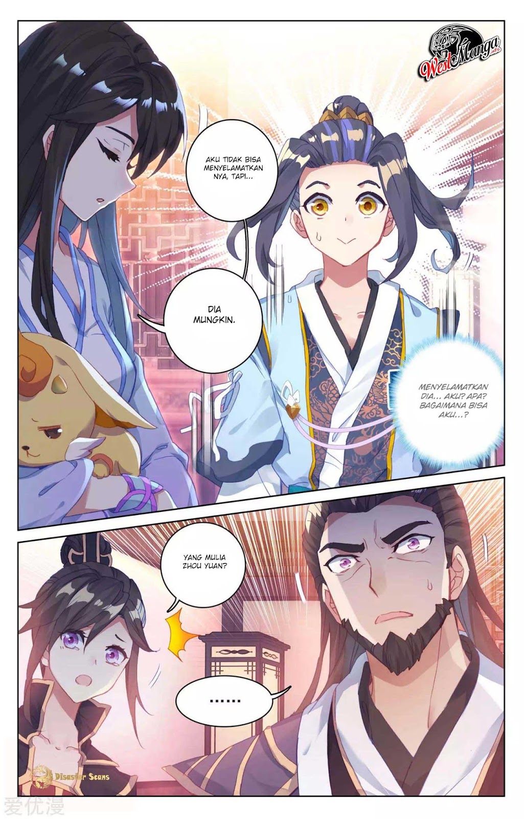 Yuan Zun chapter 52 halaman 7
