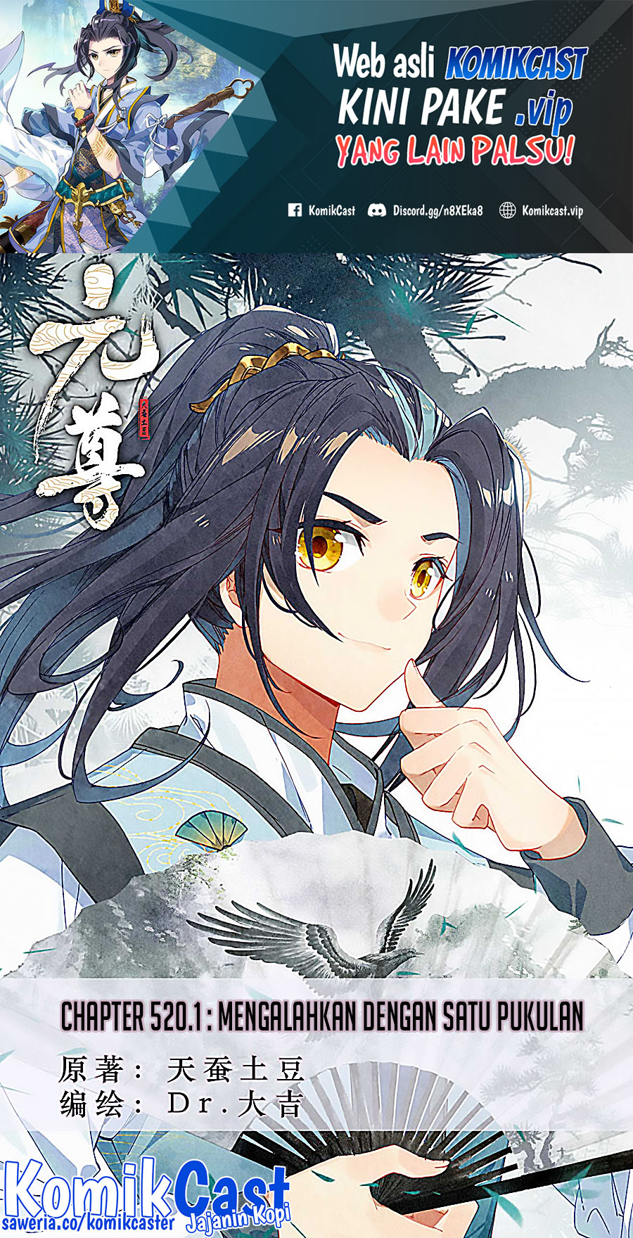 Yuan Zun chapter 520 halaman 2