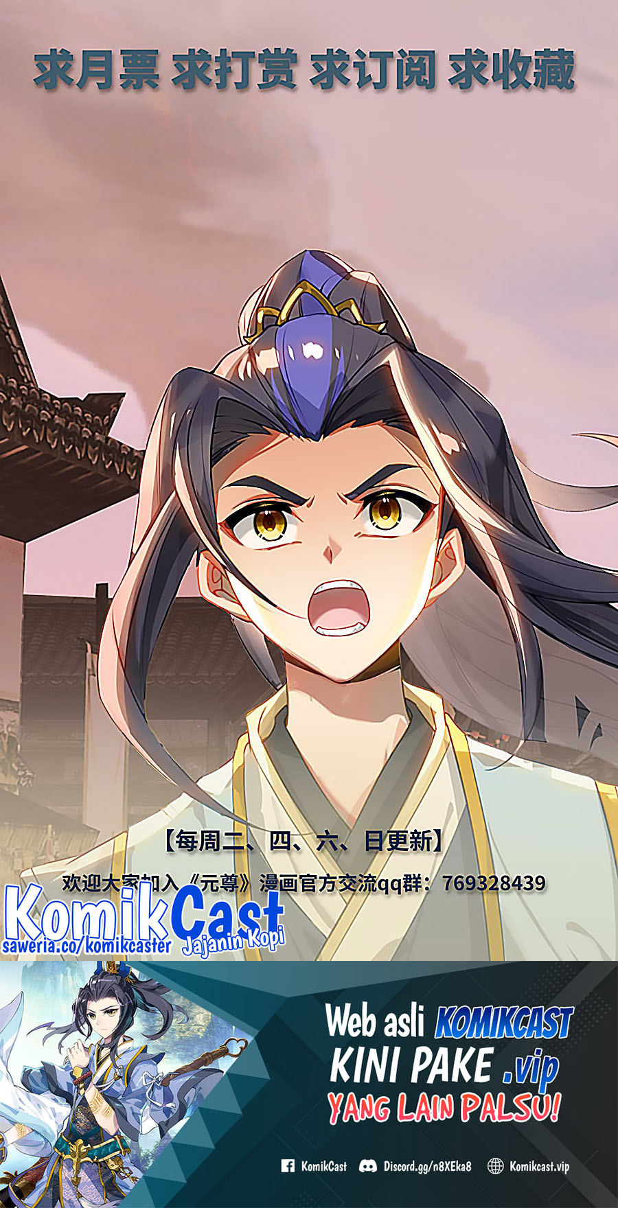 Yuan Zun chapter 520 halaman 11