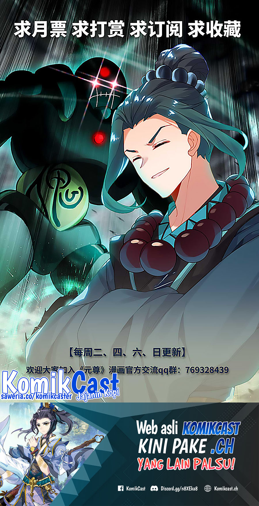 Yuan Zun chapter 523 halaman 10