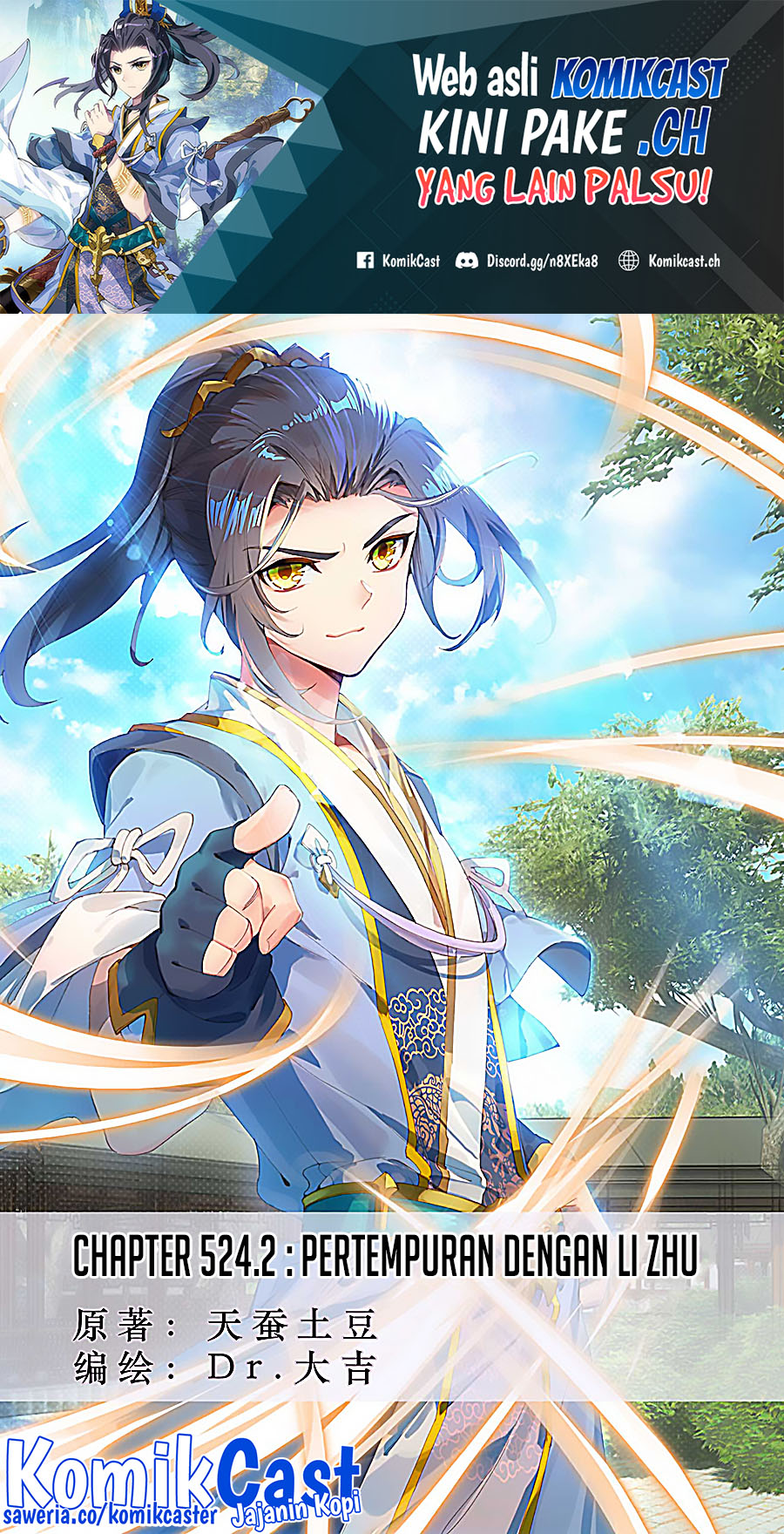 Yuan Zun chapter 524.5 halaman 2