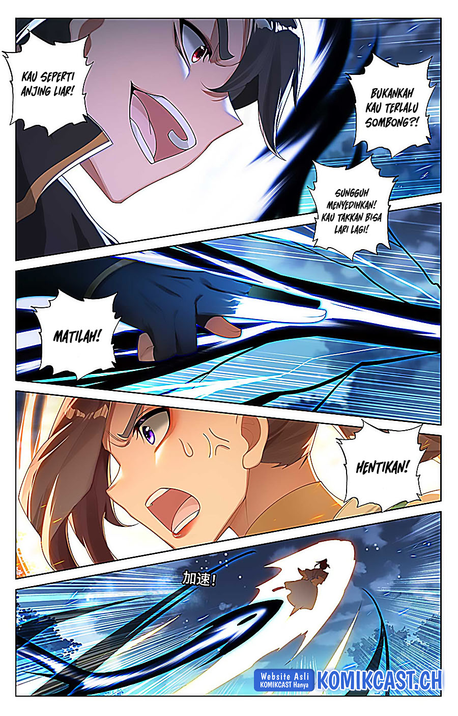 Yuan Zun chapter 525.5 halaman 9