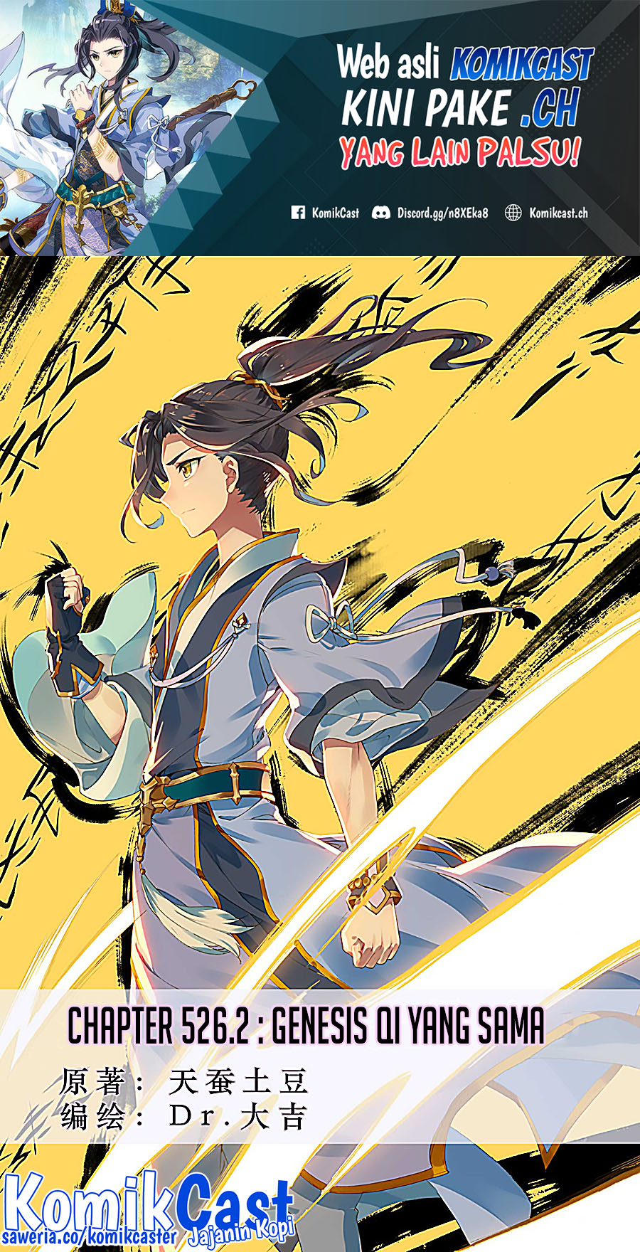 Yuan Zun chapter 526.5 halaman 2