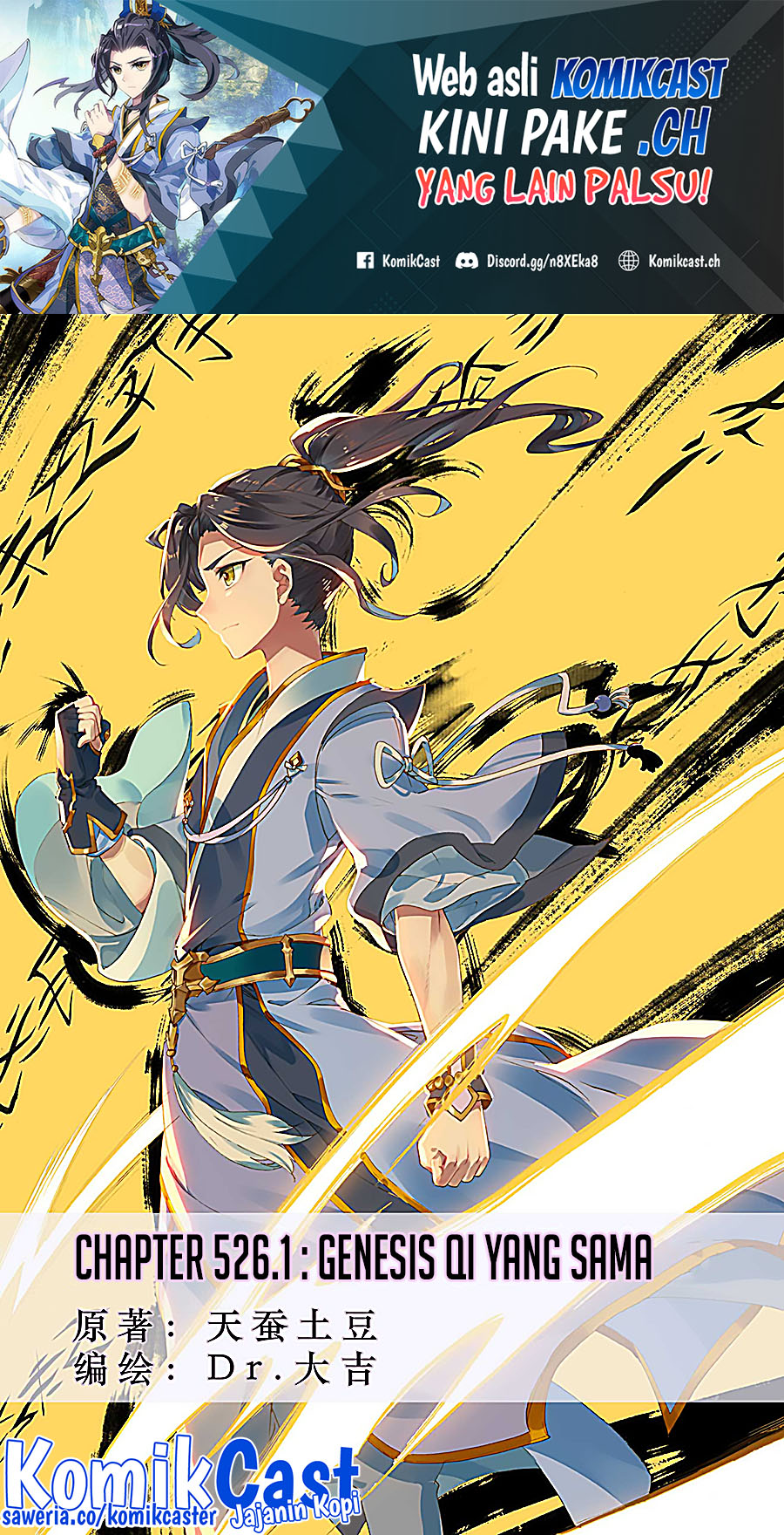 Yuan Zun chapter 526 halaman 2