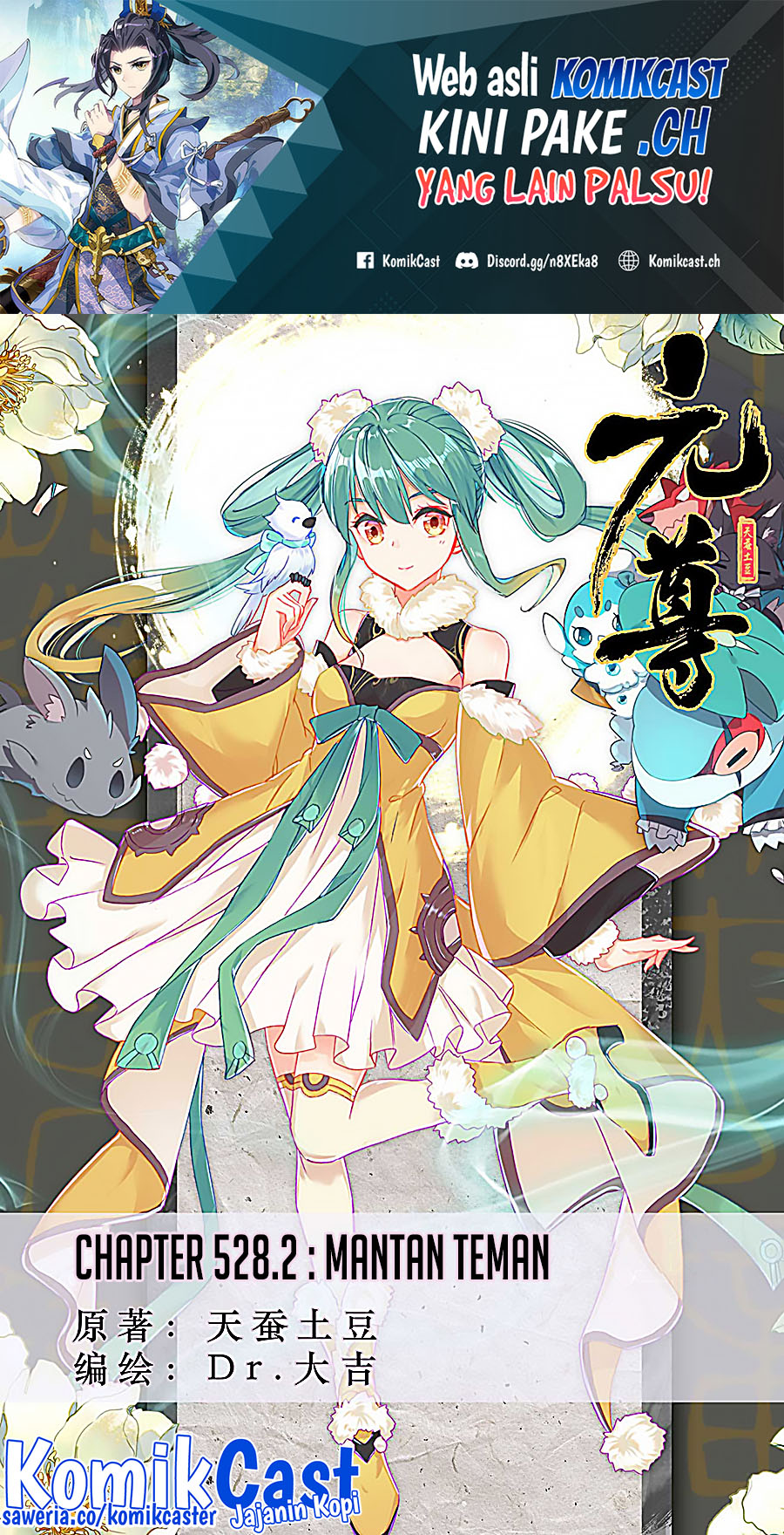 Yuan Zun chapter 528.5 halaman 2