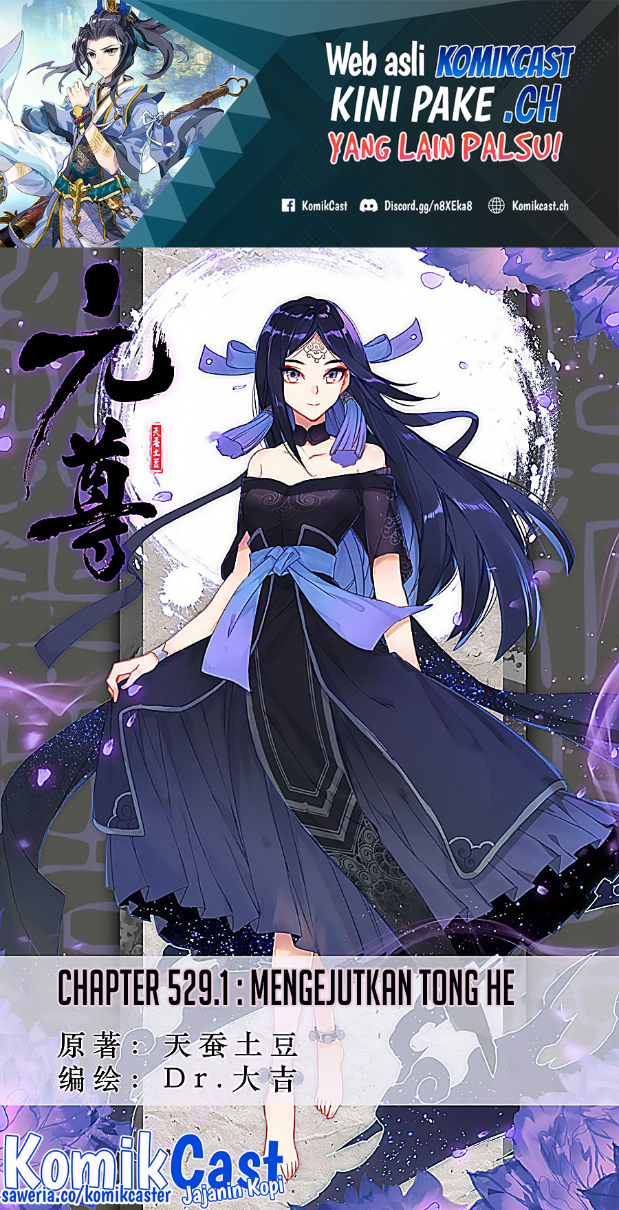 Yuan Zun chapter 529 halaman 2