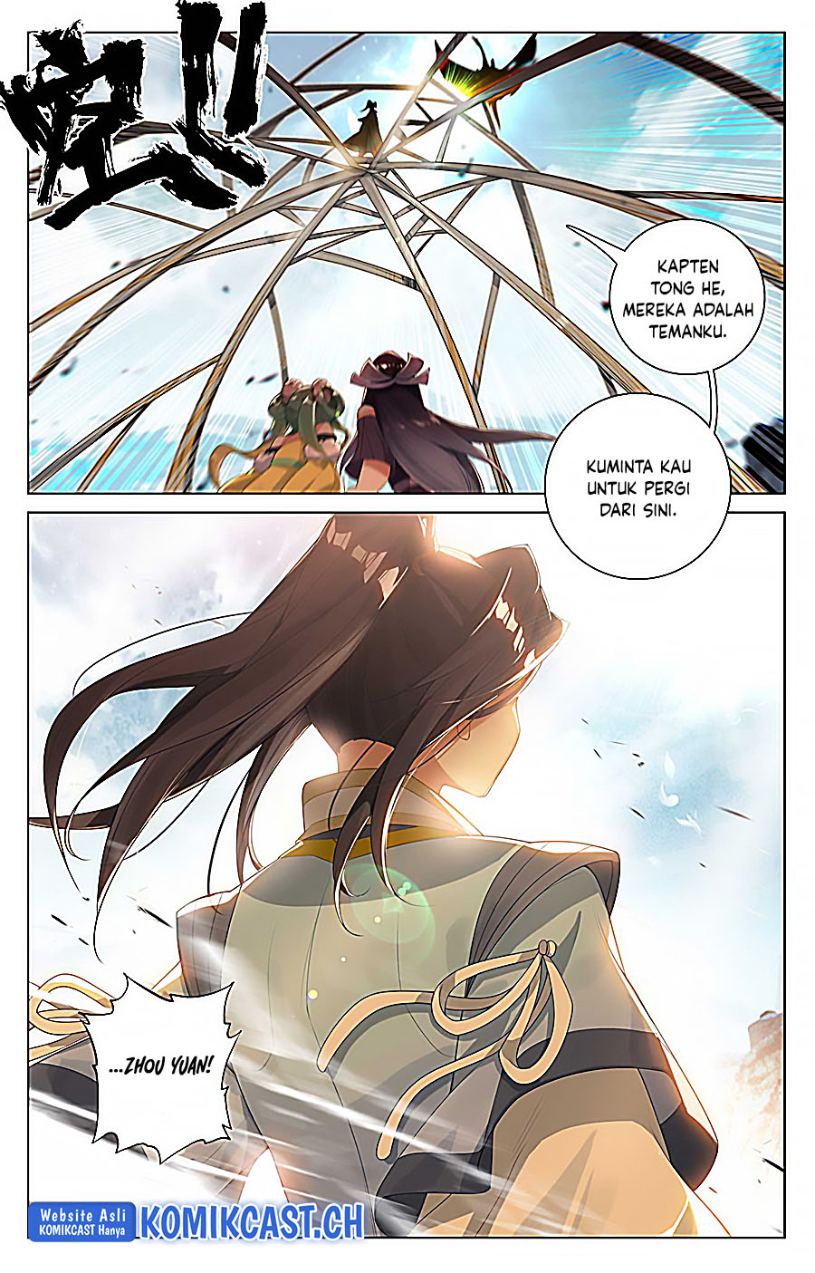 Yuan Zun chapter 529 halaman 6