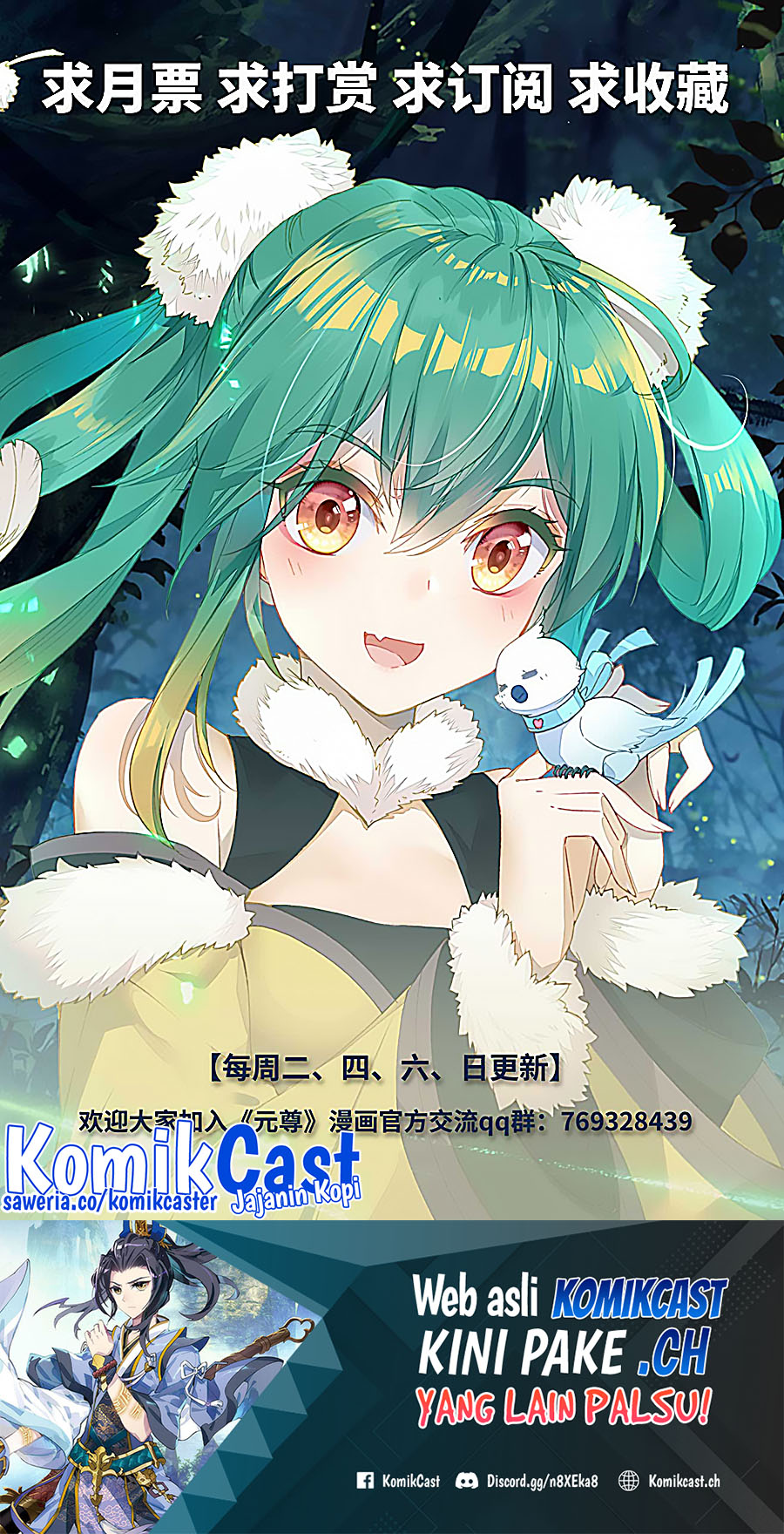 Yuan Zun chapter 529 halaman 11