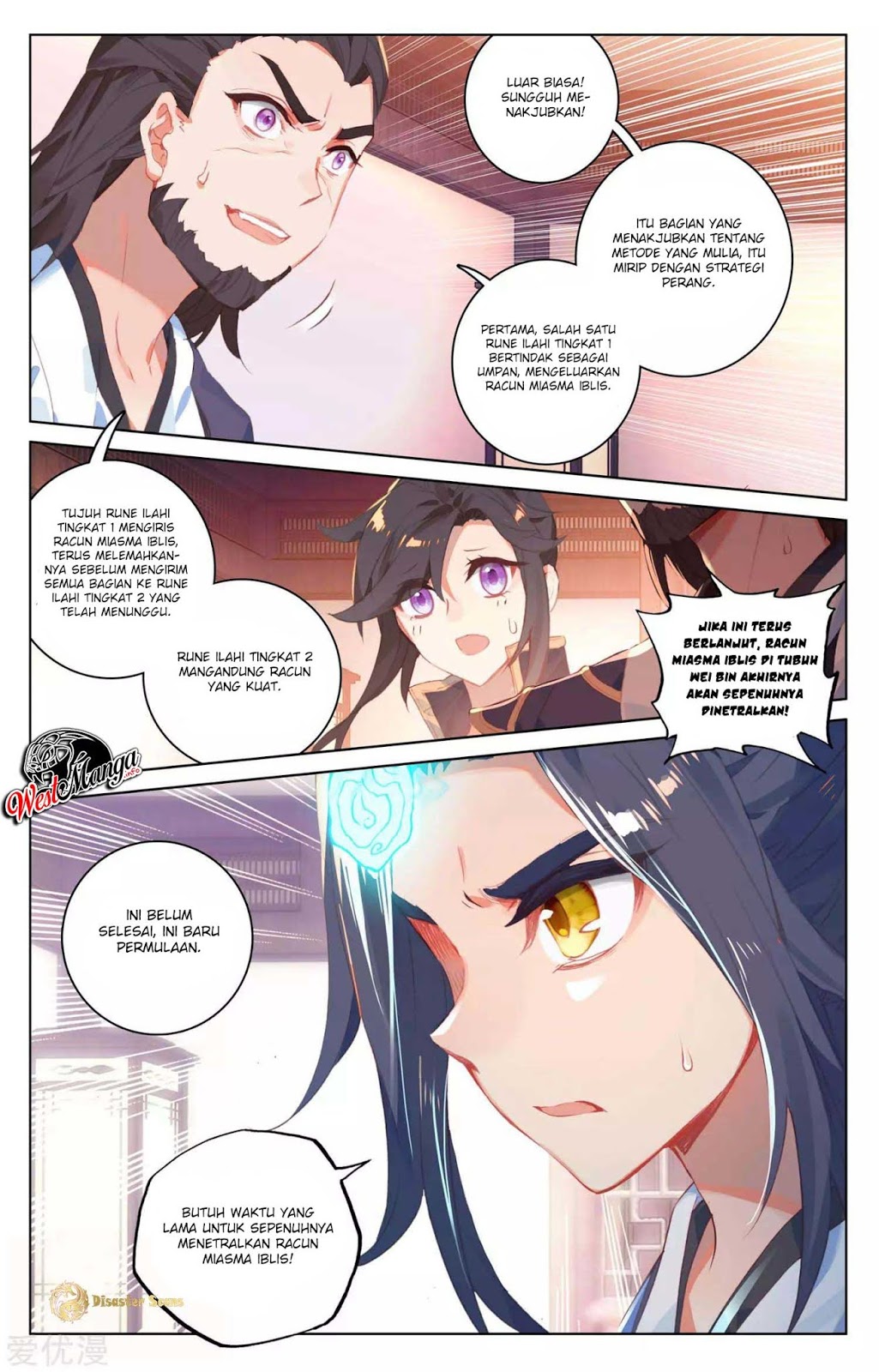 Yuan Zun chapter 53.5 halaman 3