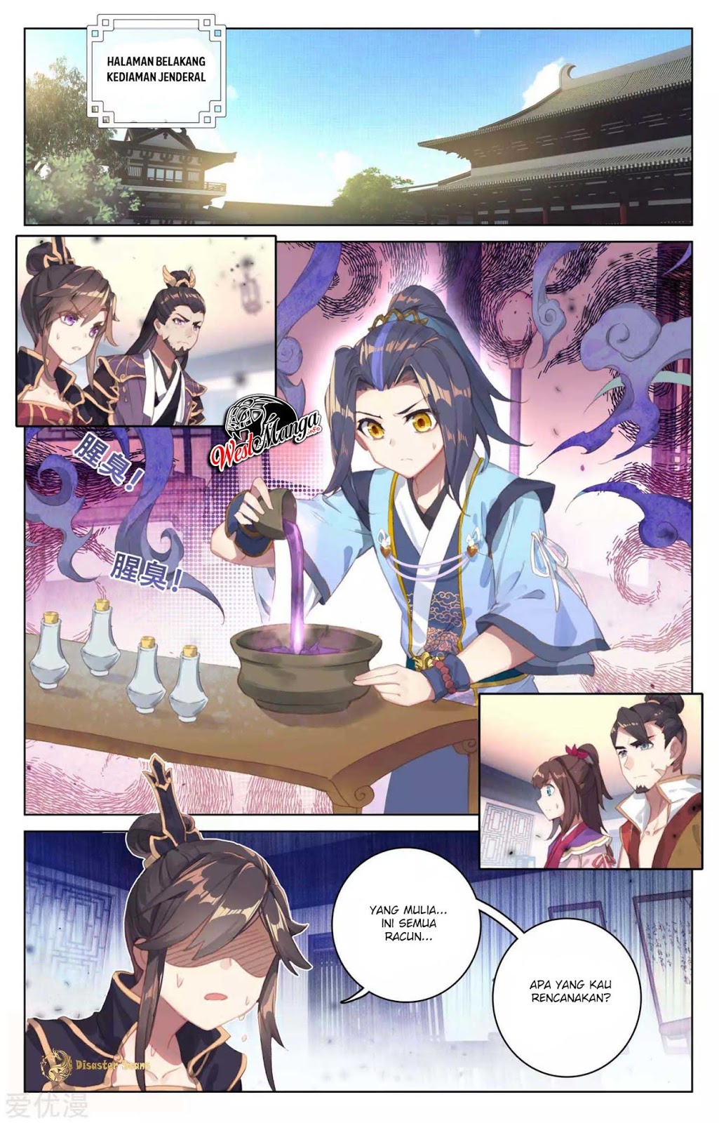 Yuan Zun chapter 53 halaman 3