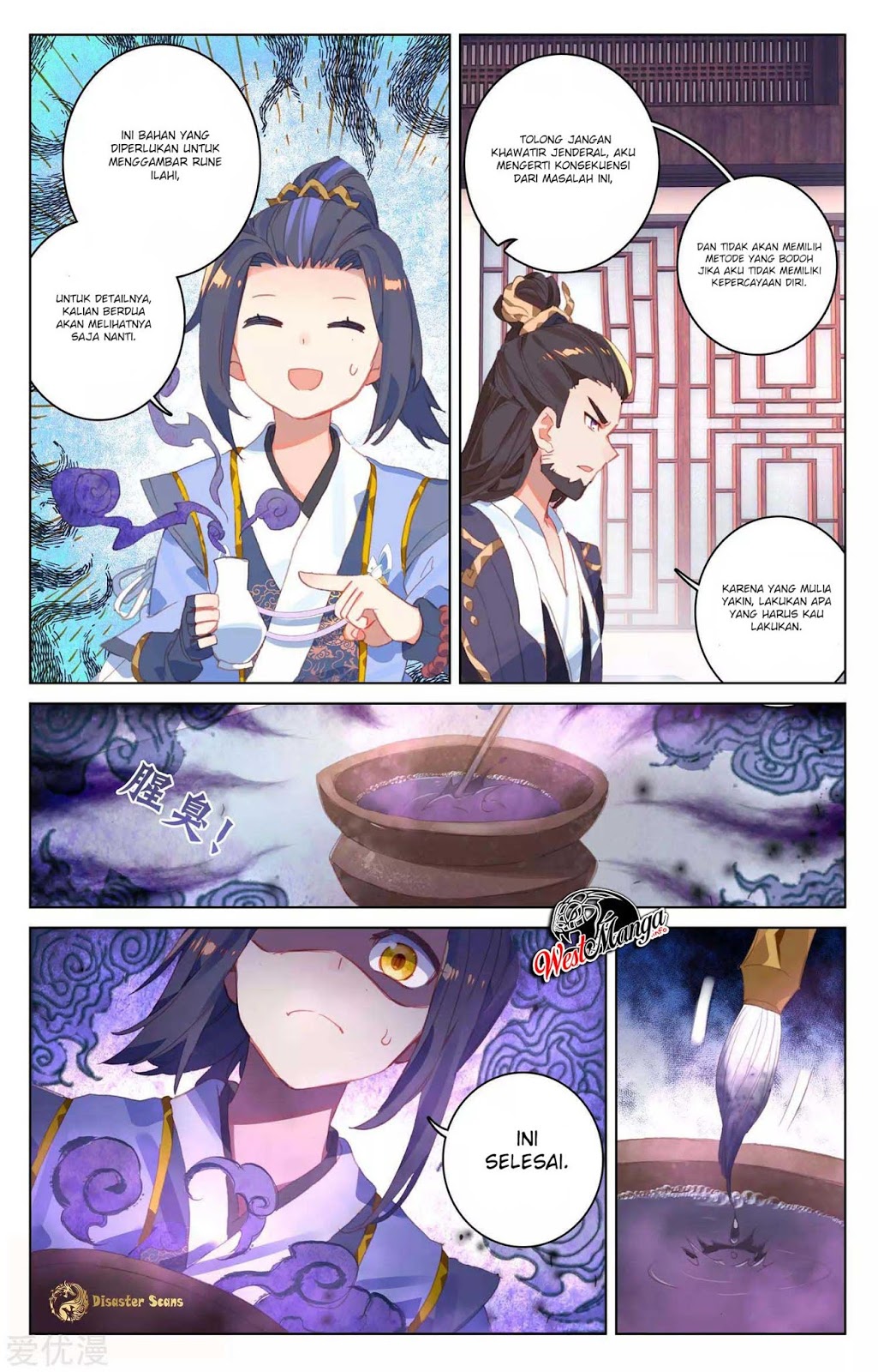 Yuan Zun chapter 53 halaman 4