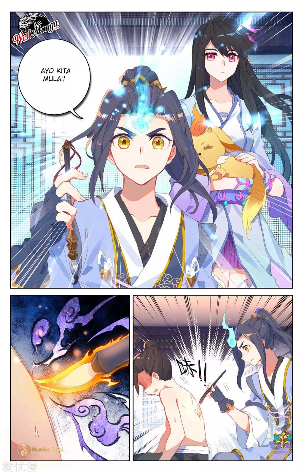 Yuan Zun chapter 53 halaman 5
