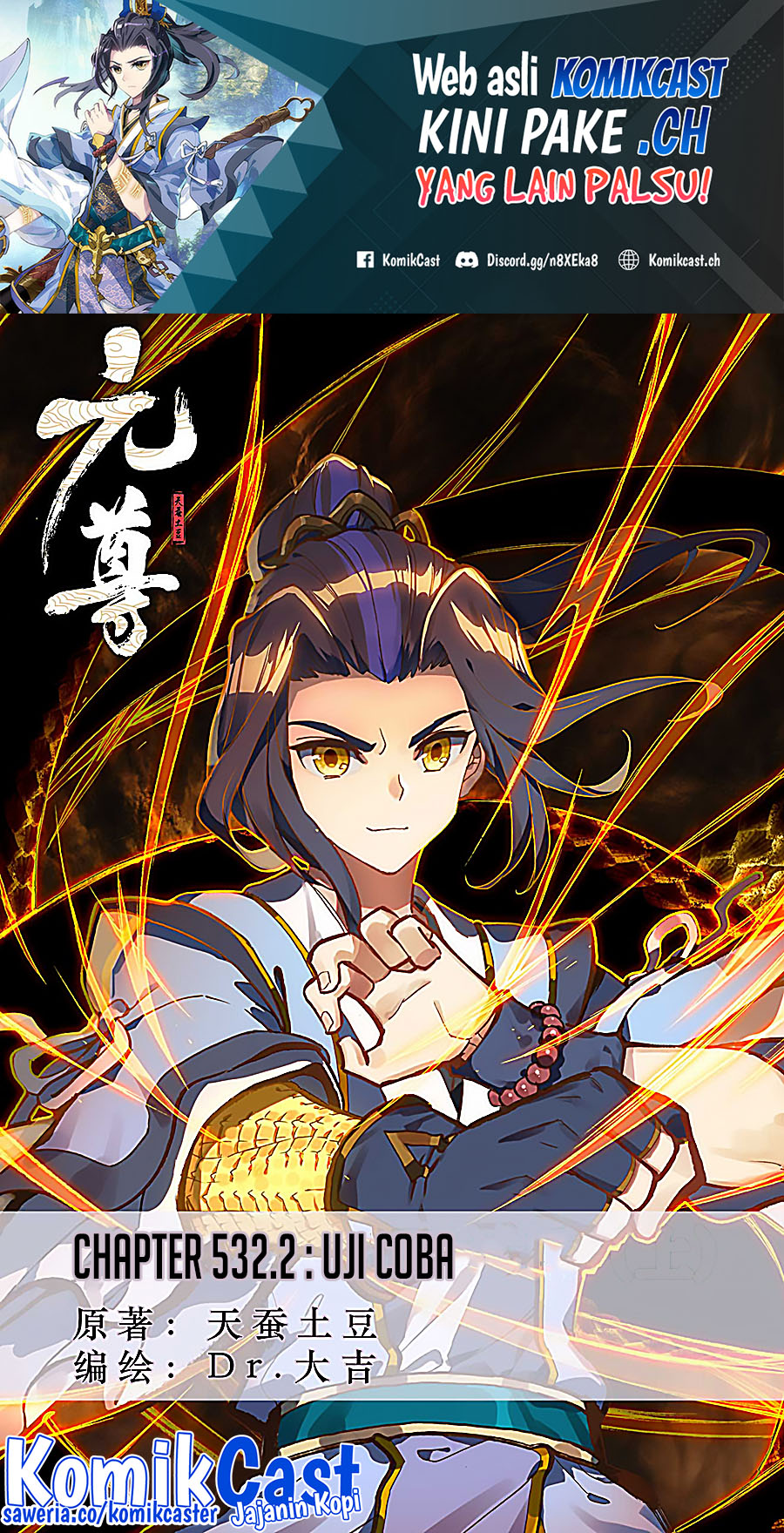 Yuan Zun chapter 532.5 halaman 2