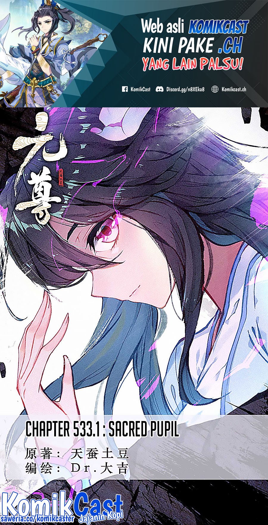 Yuan Zun chapter 533 halaman 2