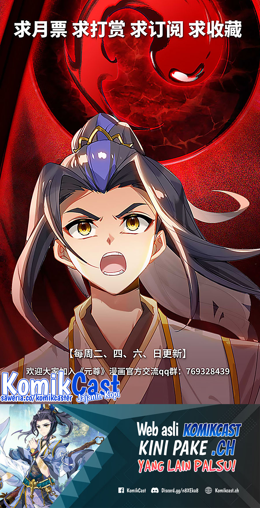 Yuan Zun chapter 533 halaman 11