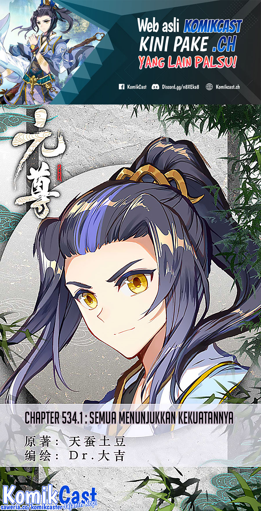 Yuan Zun chapter 534 halaman 2