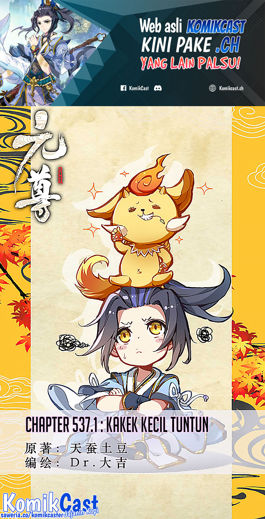 Yuan Zun chapter 537 halaman 2