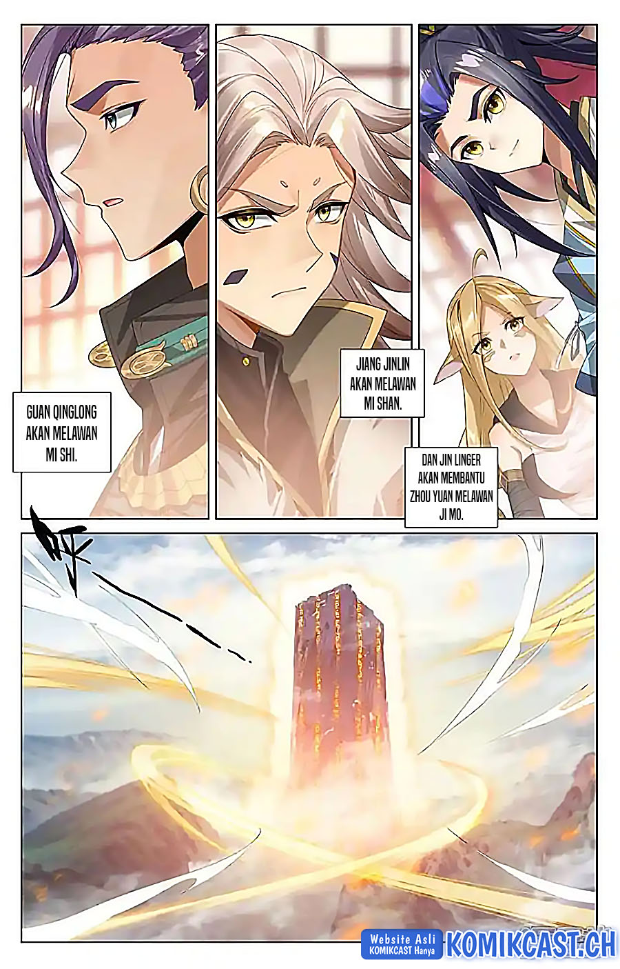 Yuan Zun chapter 538.5 halaman 7