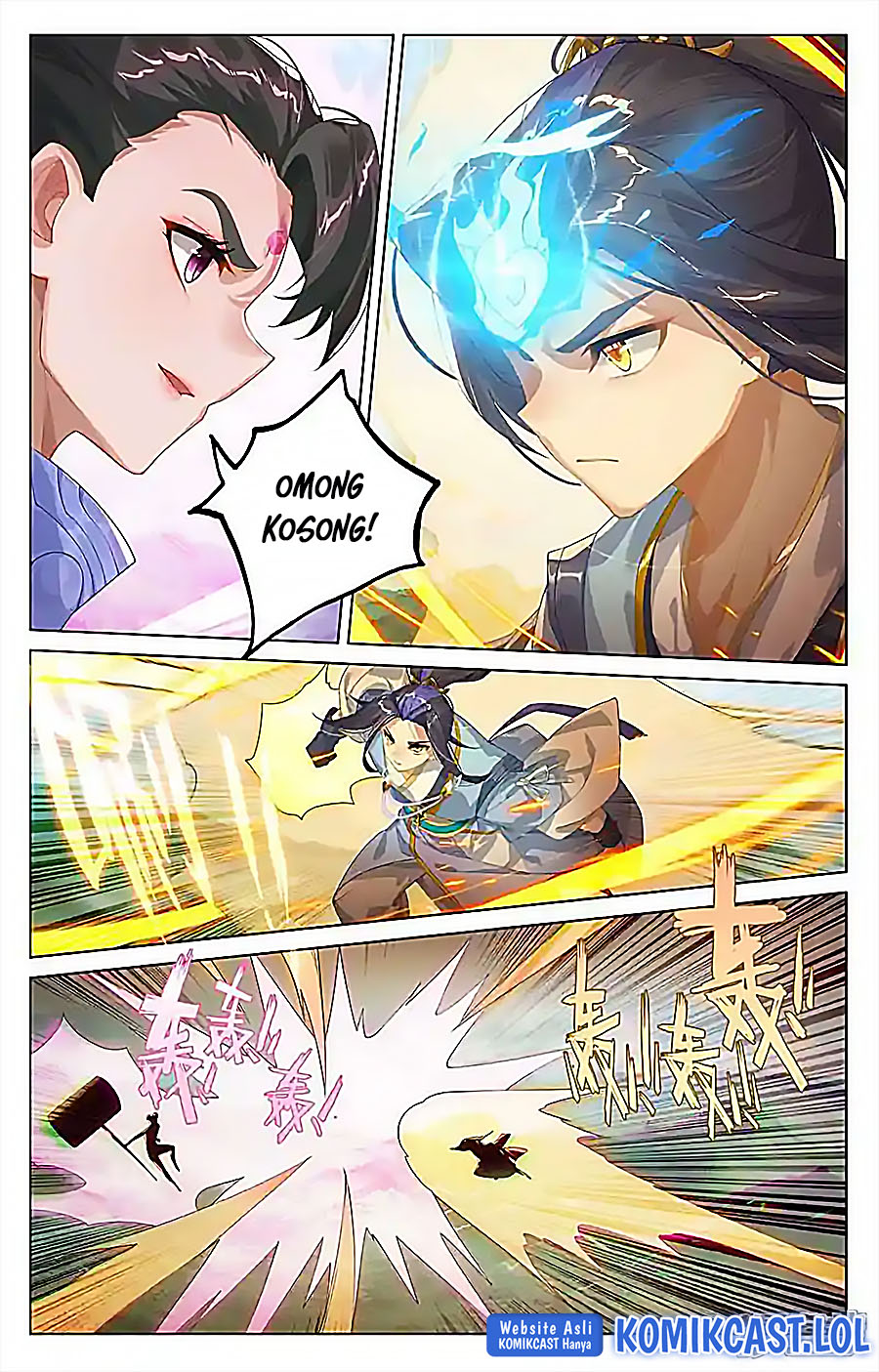 Yuan Zun chapter 548 halaman 5