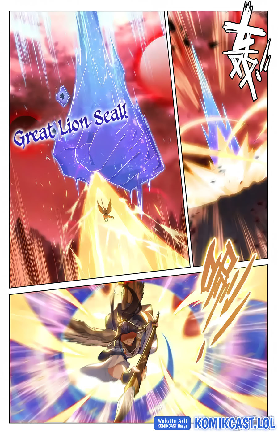 Yuan Zun chapter 557.5 halaman 4