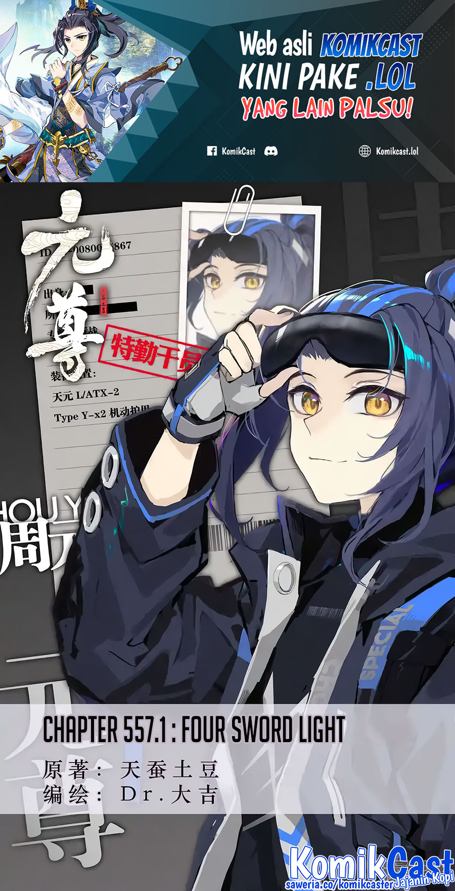 Yuan Zun chapter 557 halaman 2