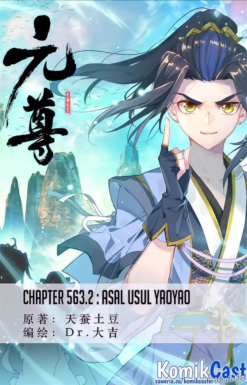 Yuan Zun chapter 563.5 halaman 1