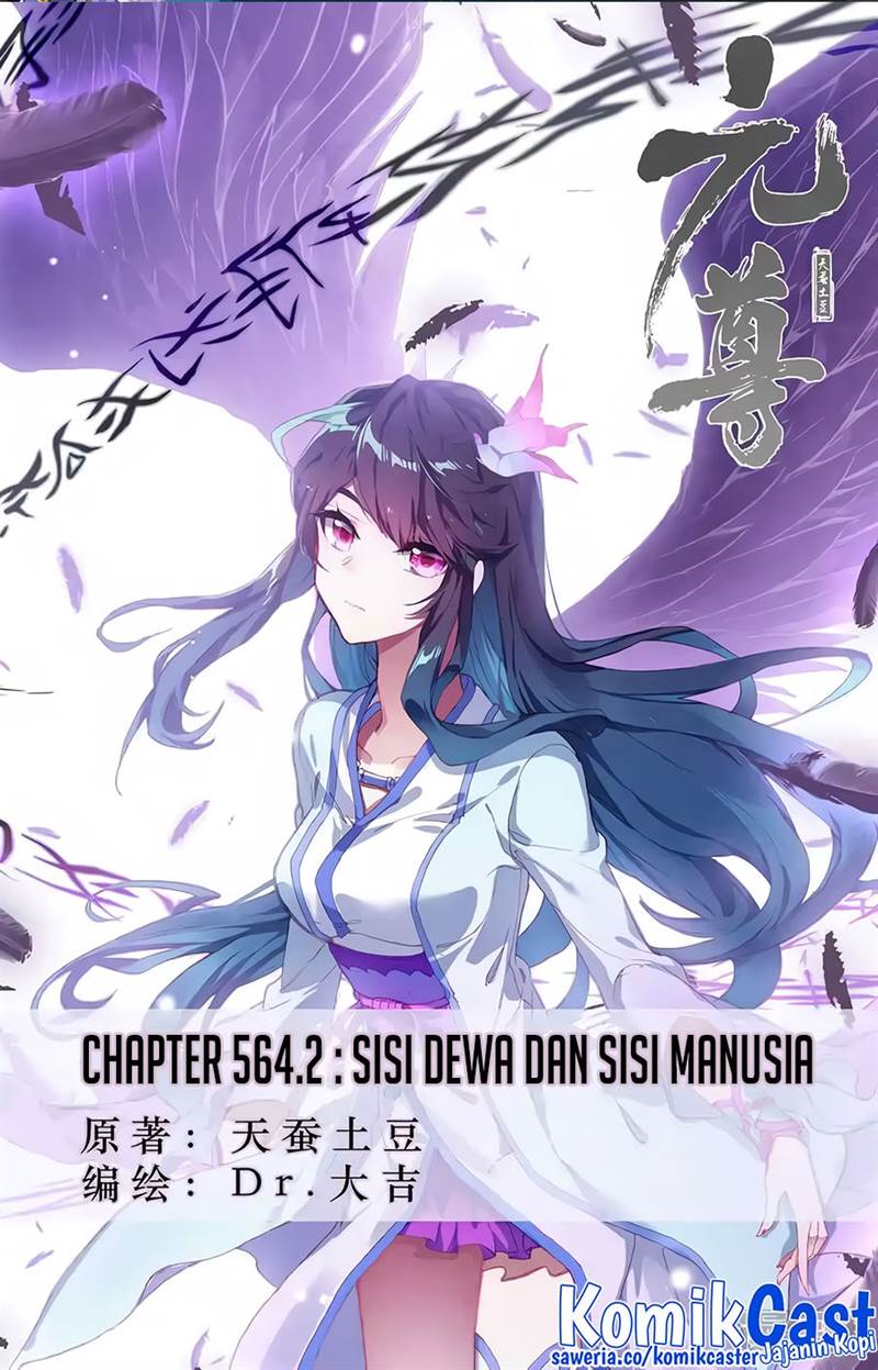 Yuan Zun chapter 564.5 halaman 1