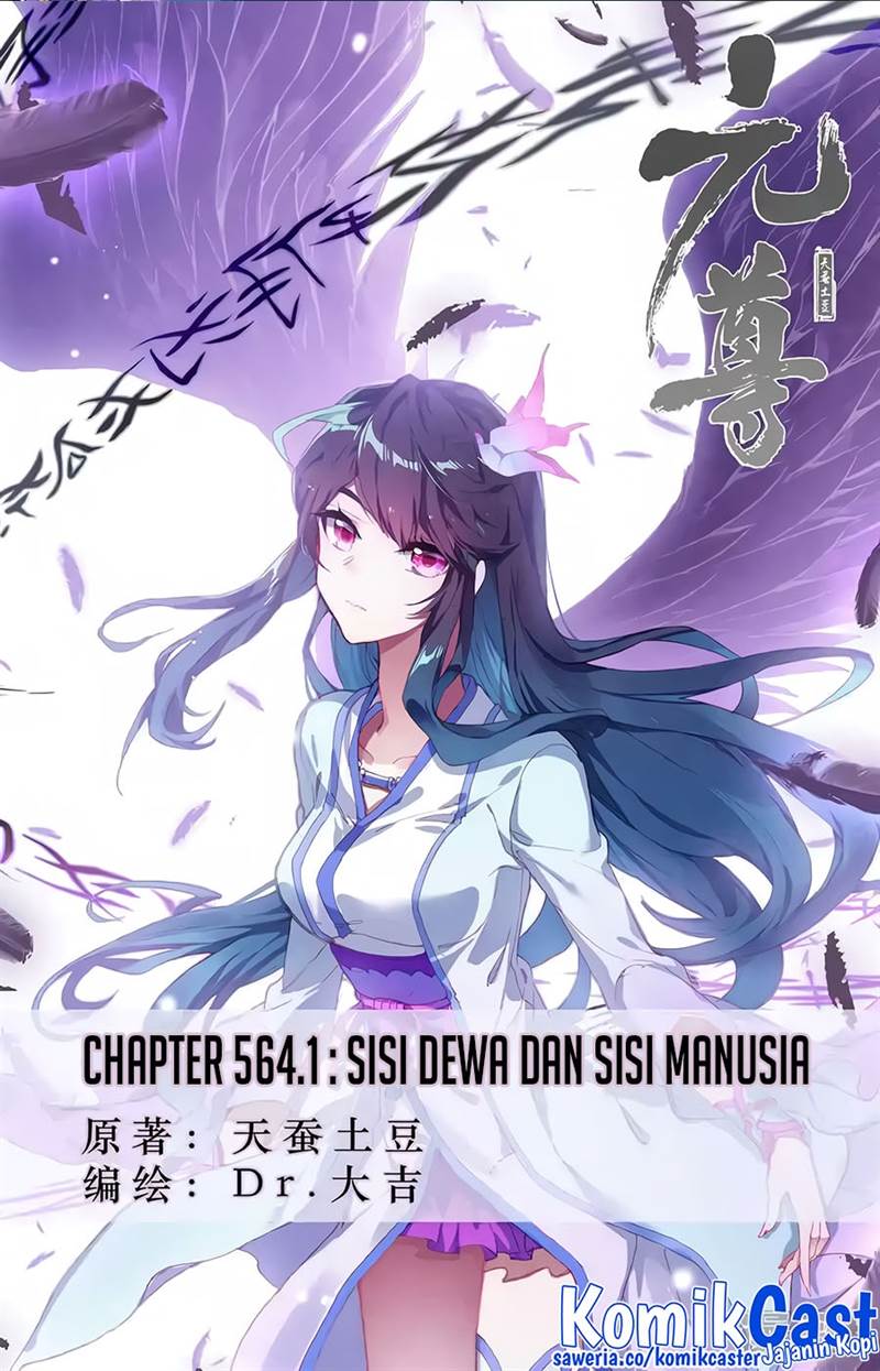 Yuan Zun chapter 564 halaman 1