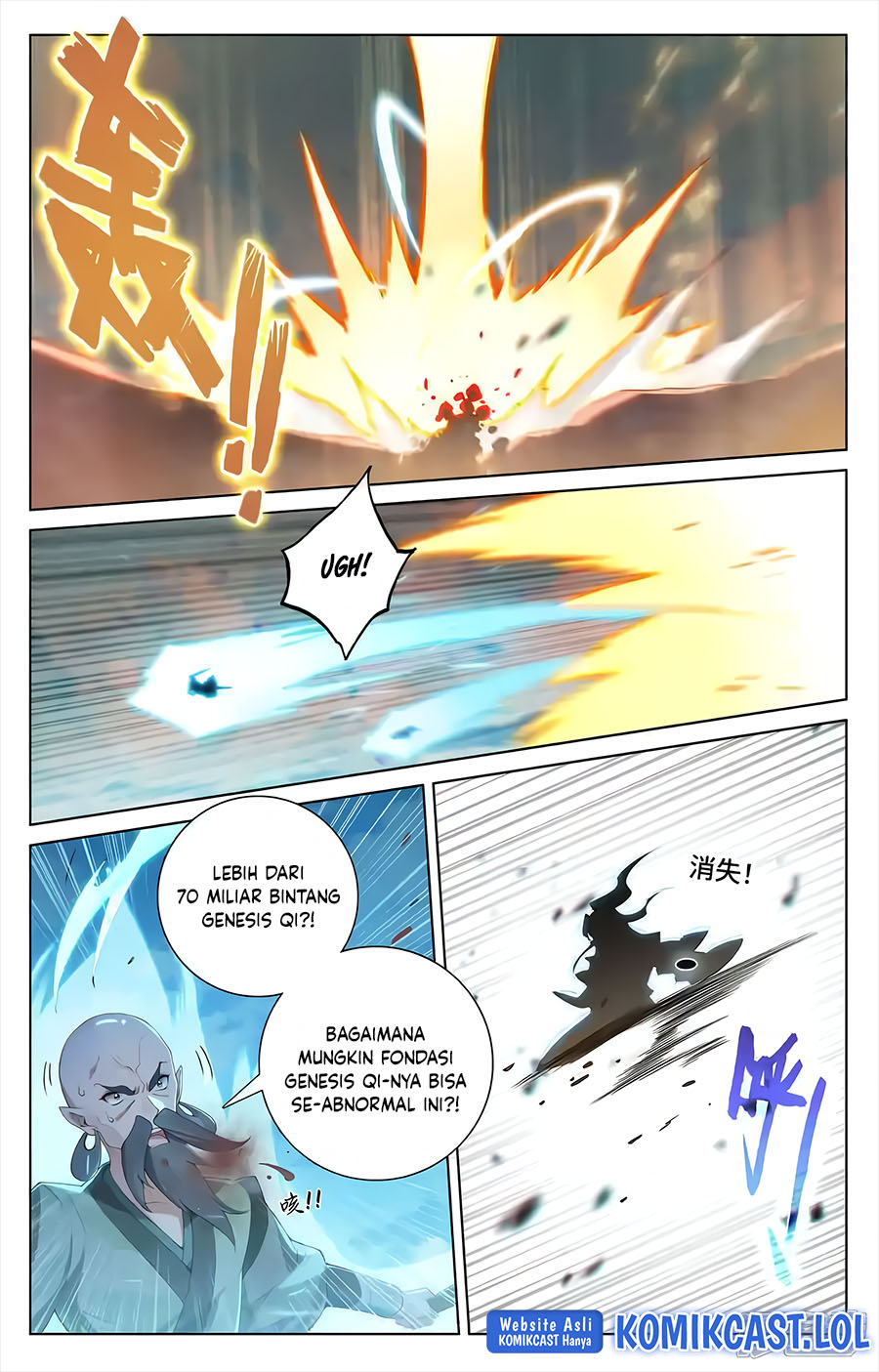 Yuan Zun chapter 565.5 halaman 3