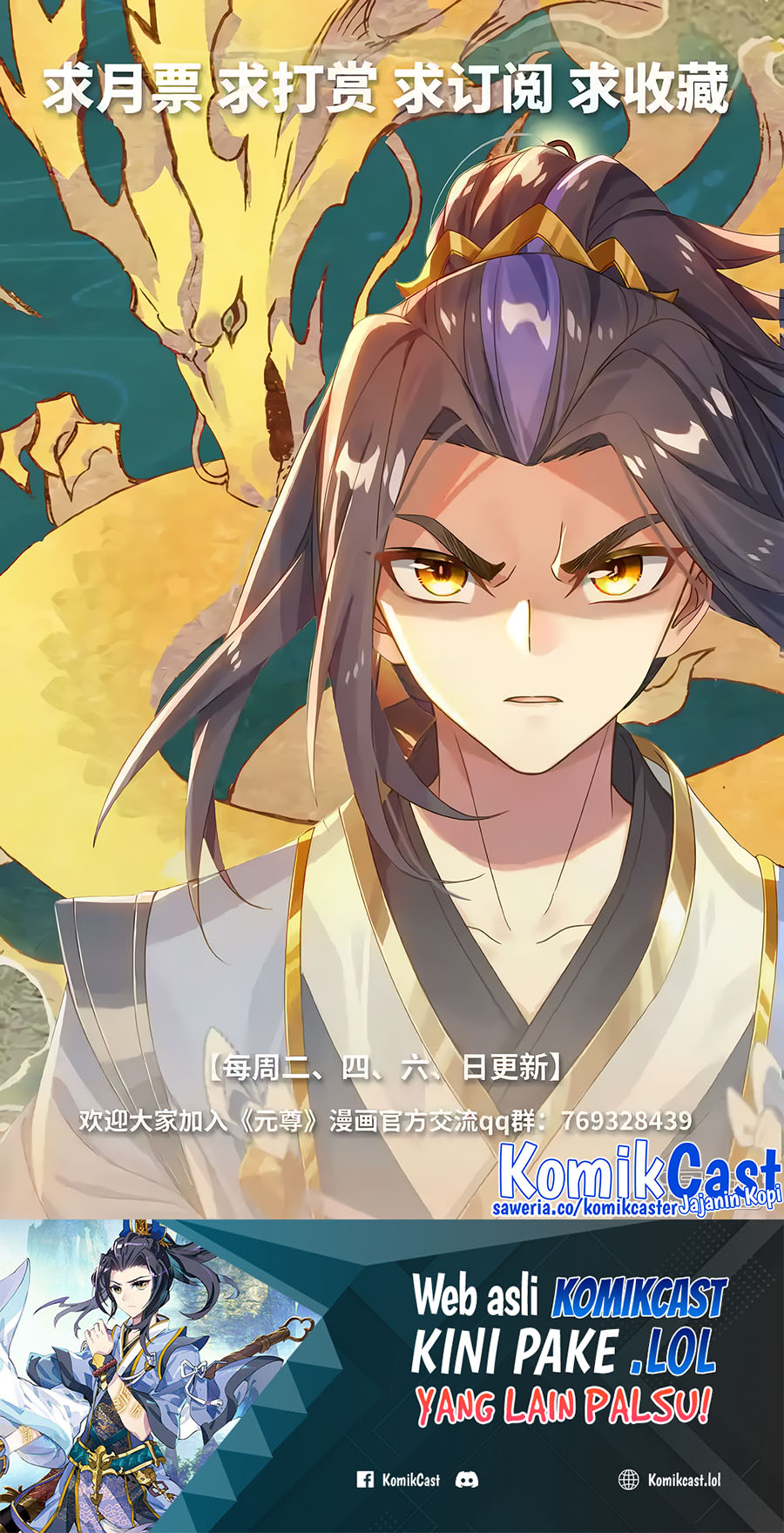 Yuan Zun chapter 565 halaman 11