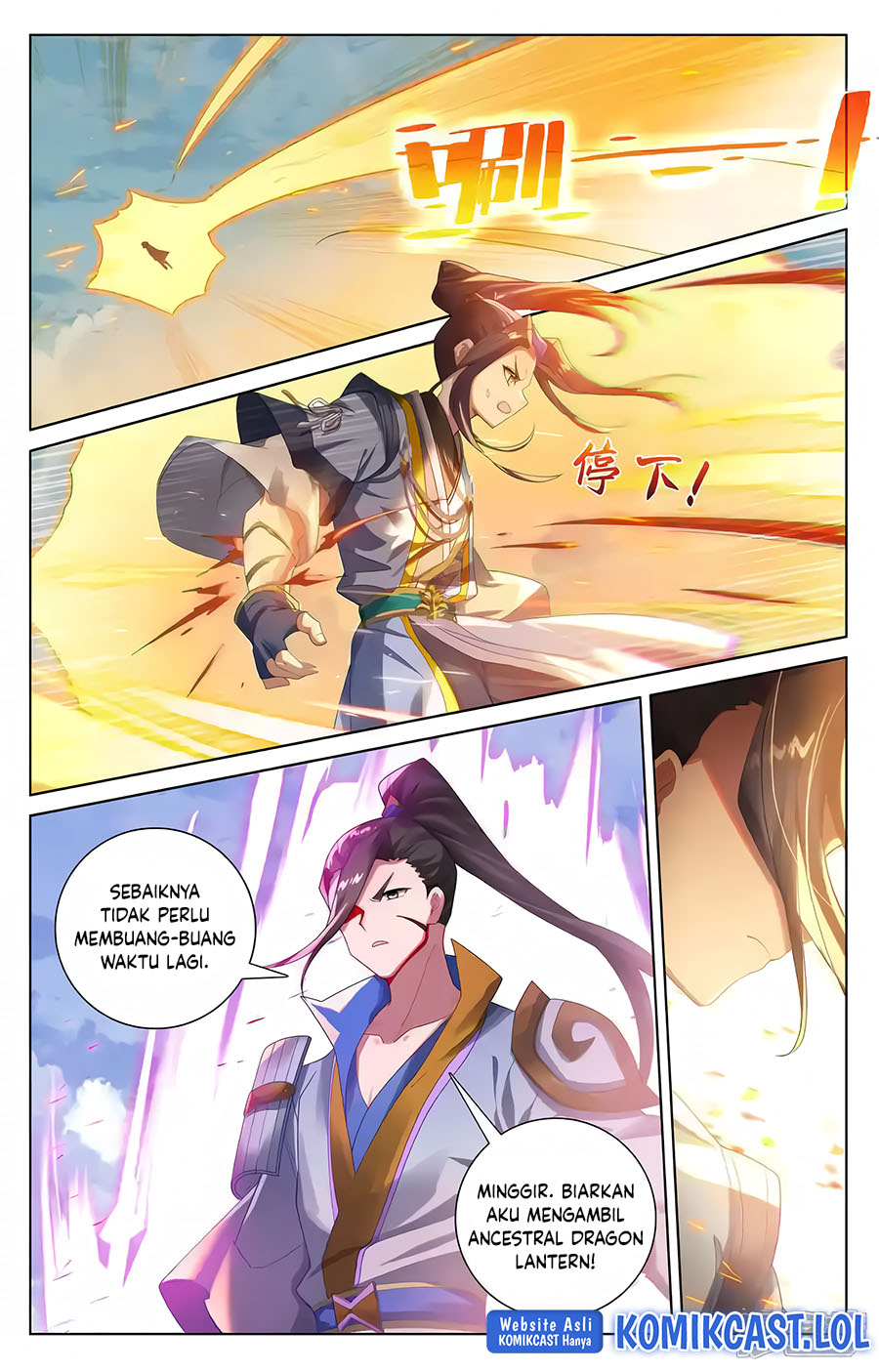 Yuan Zun chapter 566.5 halaman 9