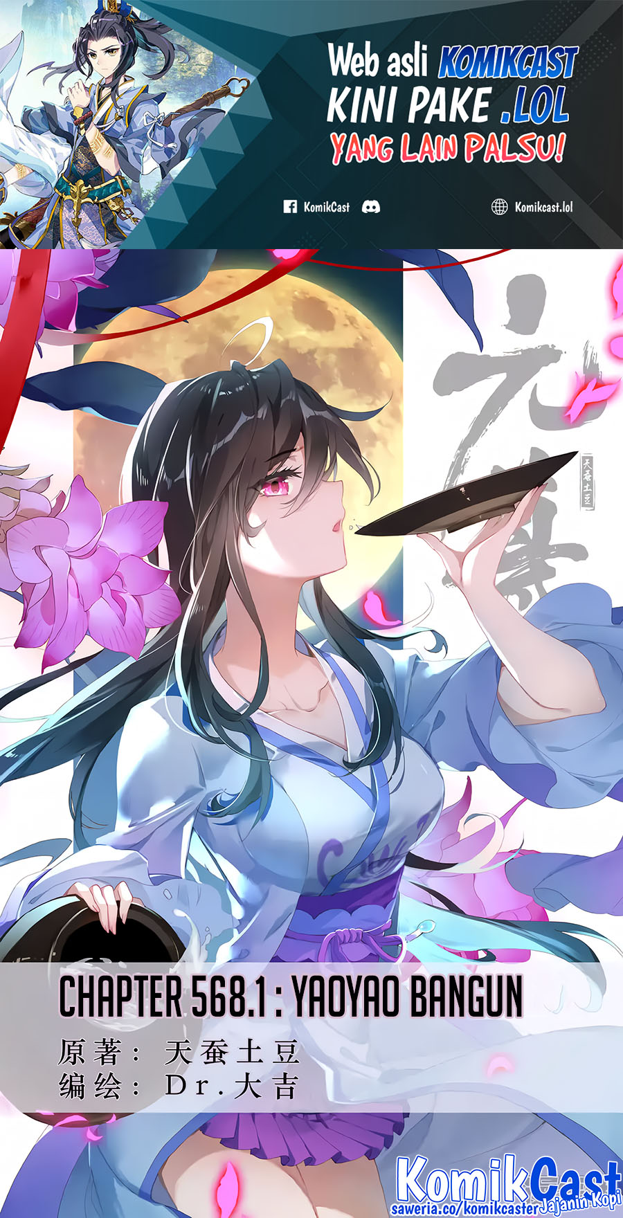 Yuan Zun chapter 568 halaman 2