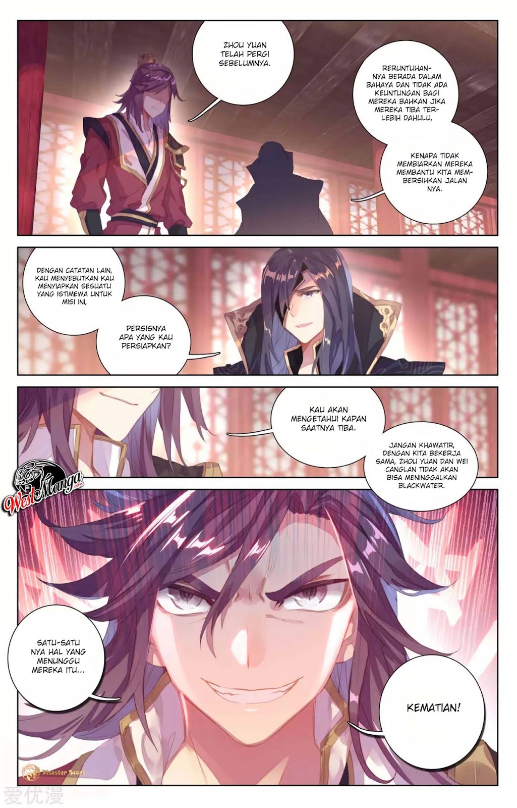 Yuan Zun chapter 57.5 halaman 3