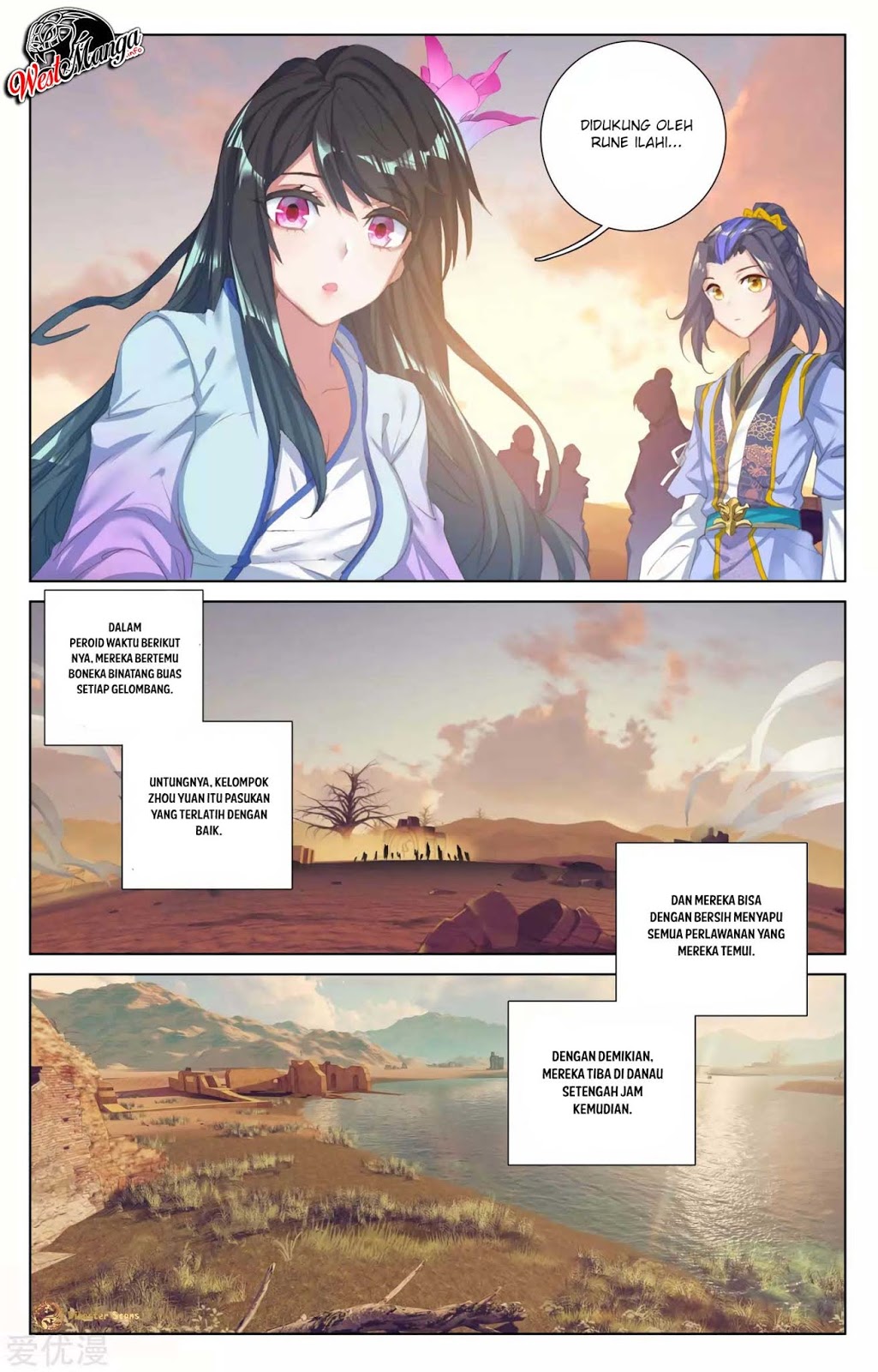 Yuan Zun chapter 57.5 halaman 7