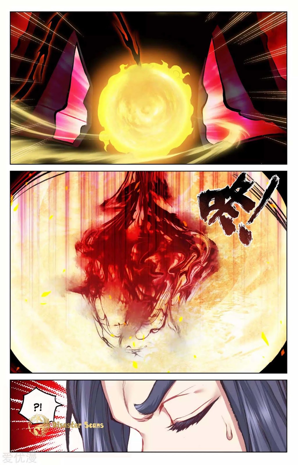 Yuan Zun chapter 57 halaman 4