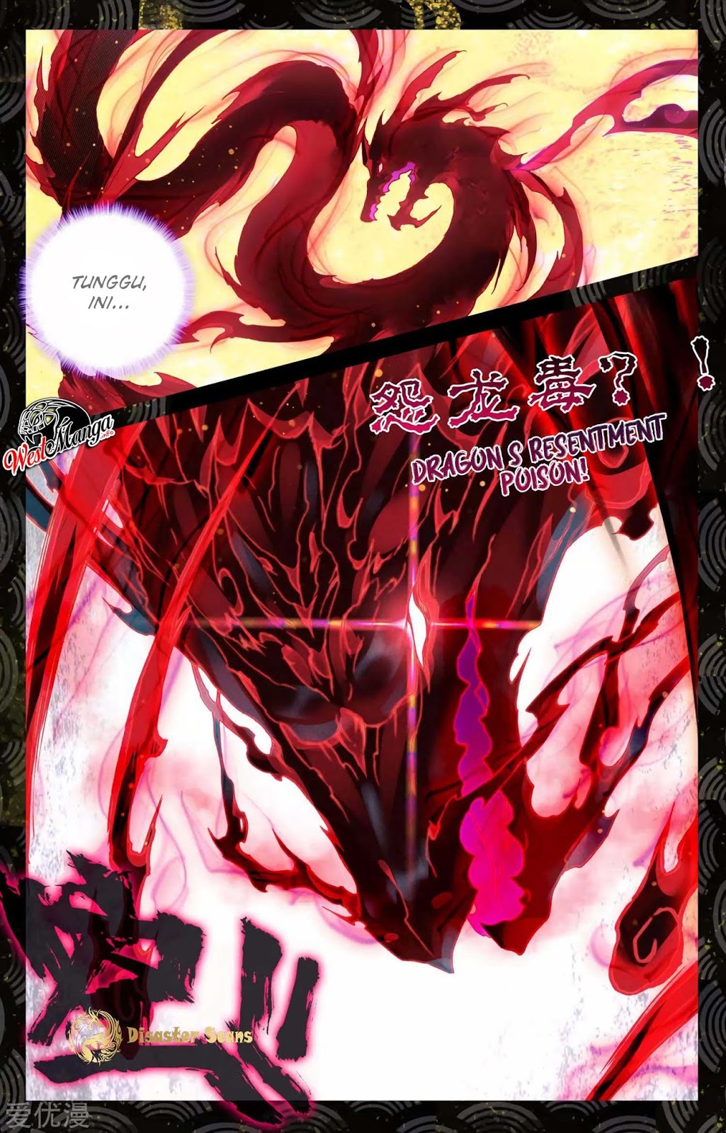 Yuan Zun chapter 57 halaman 5