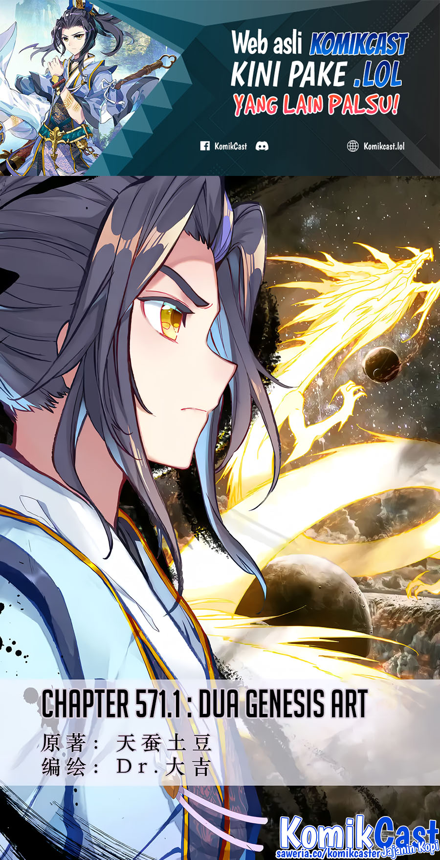Yuan Zun chapter 571 halaman 2