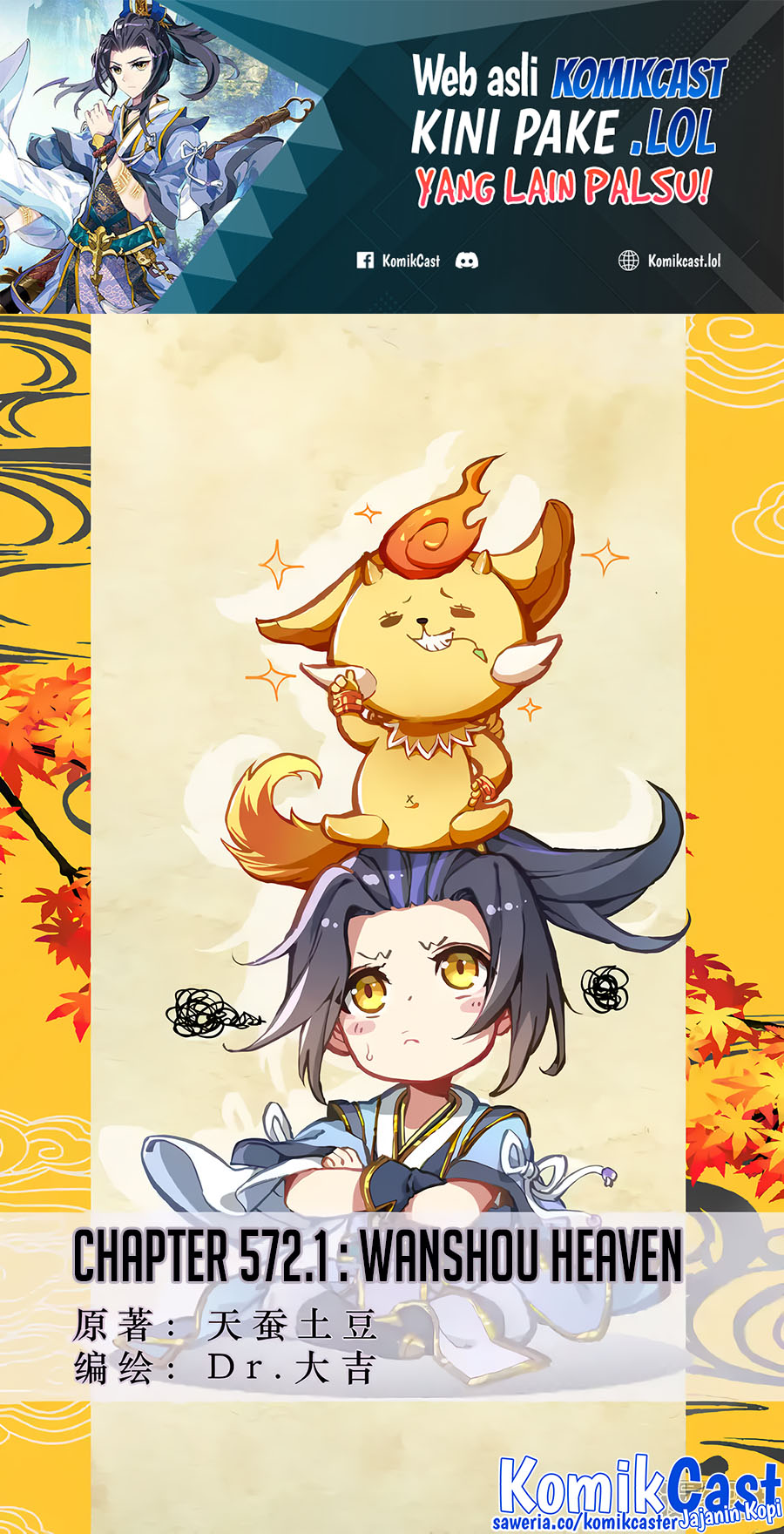 Yuan Zun chapter 572 halaman 2