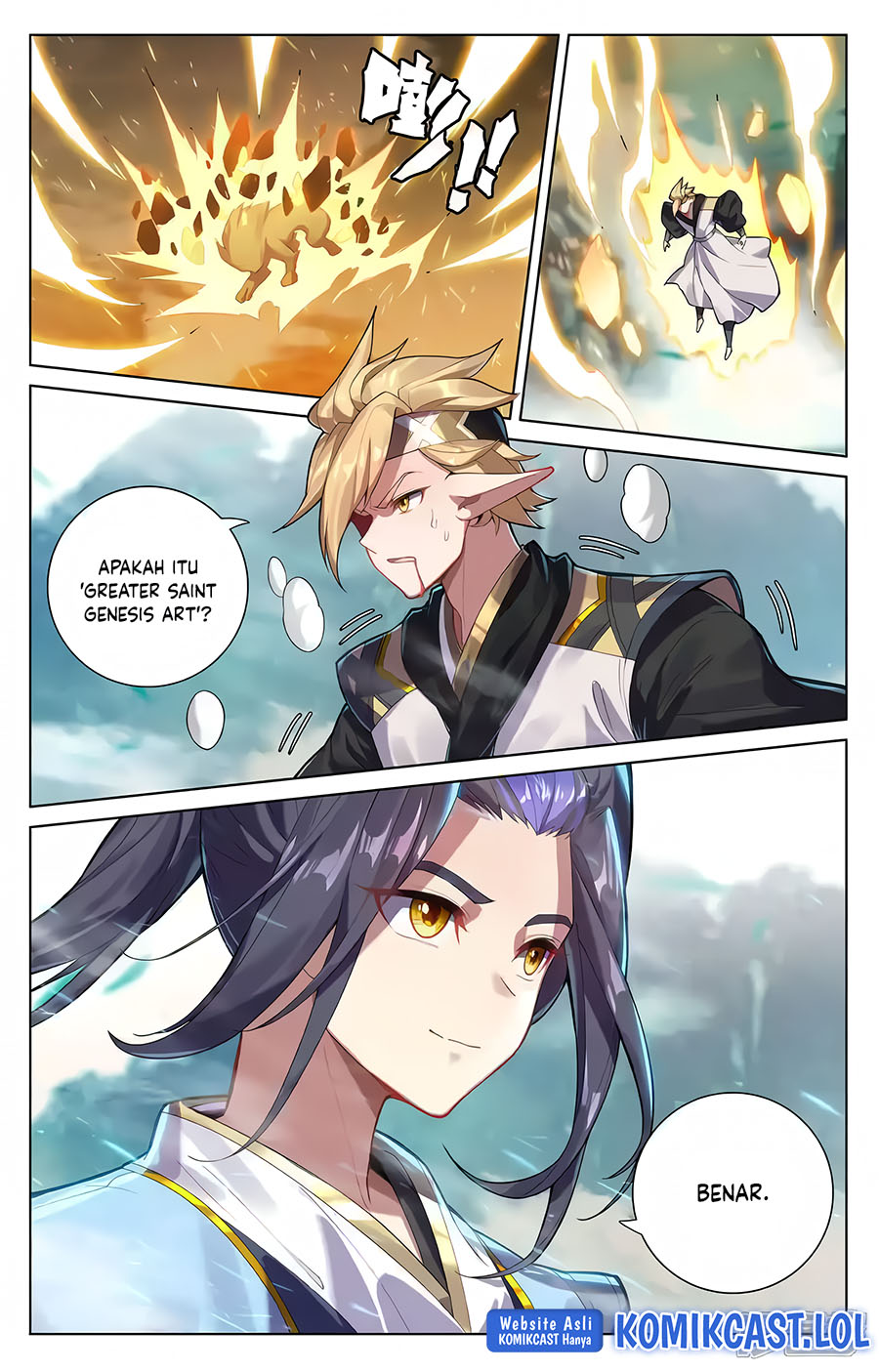 Yuan Zun chapter 574 halaman 5