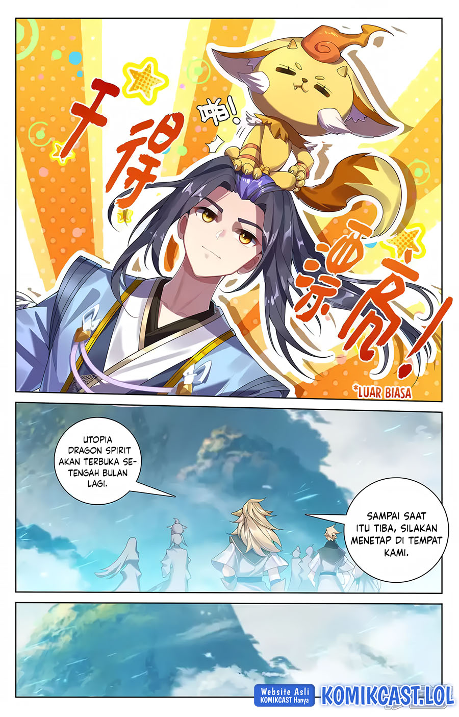 Yuan Zun chapter 574 halaman 7